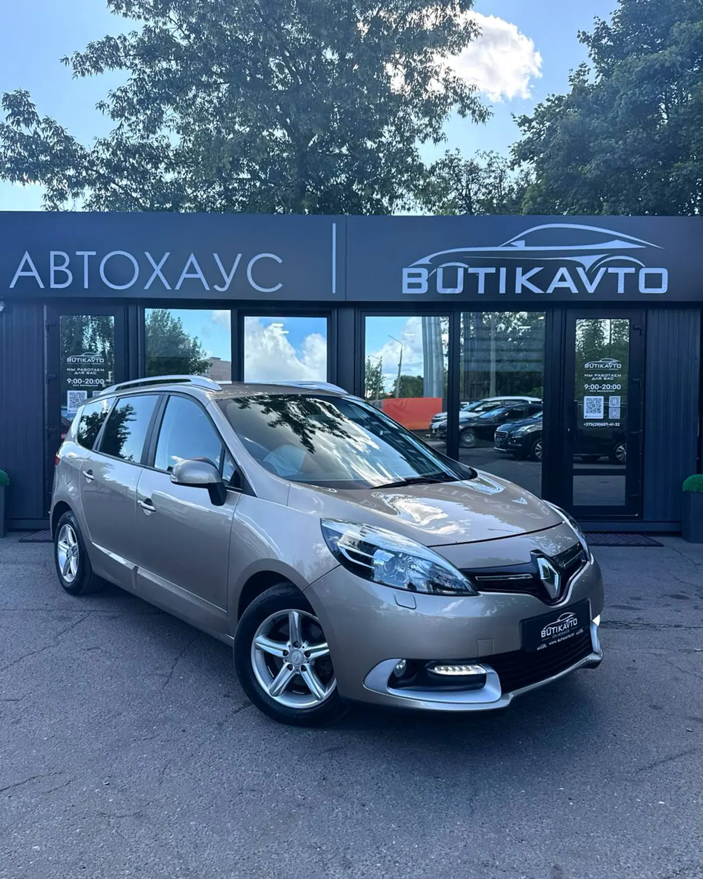 Renault Scenic III Рестайлинг 2, 2014