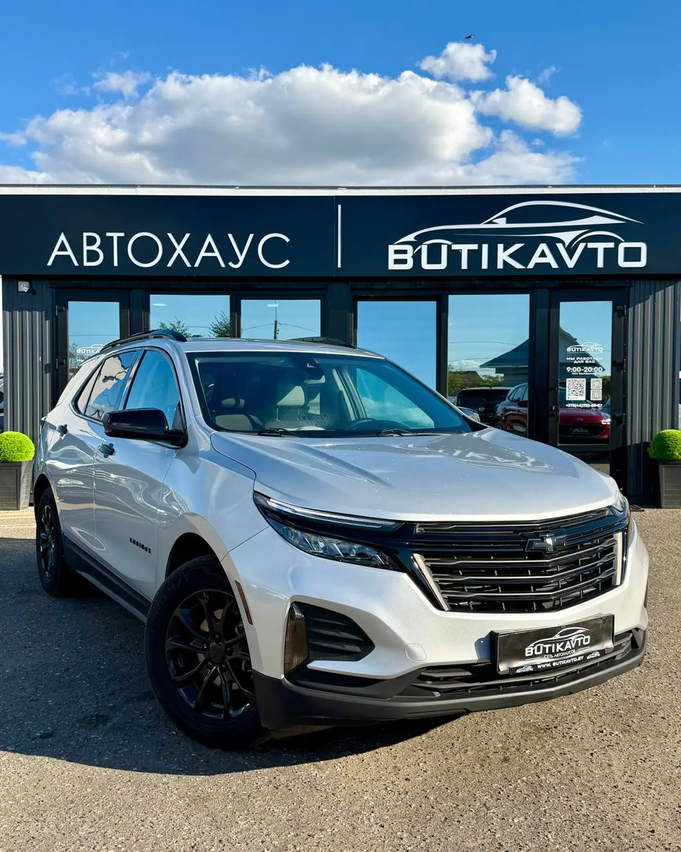 Chevrolet Equinox III Рестайлинг, 2021