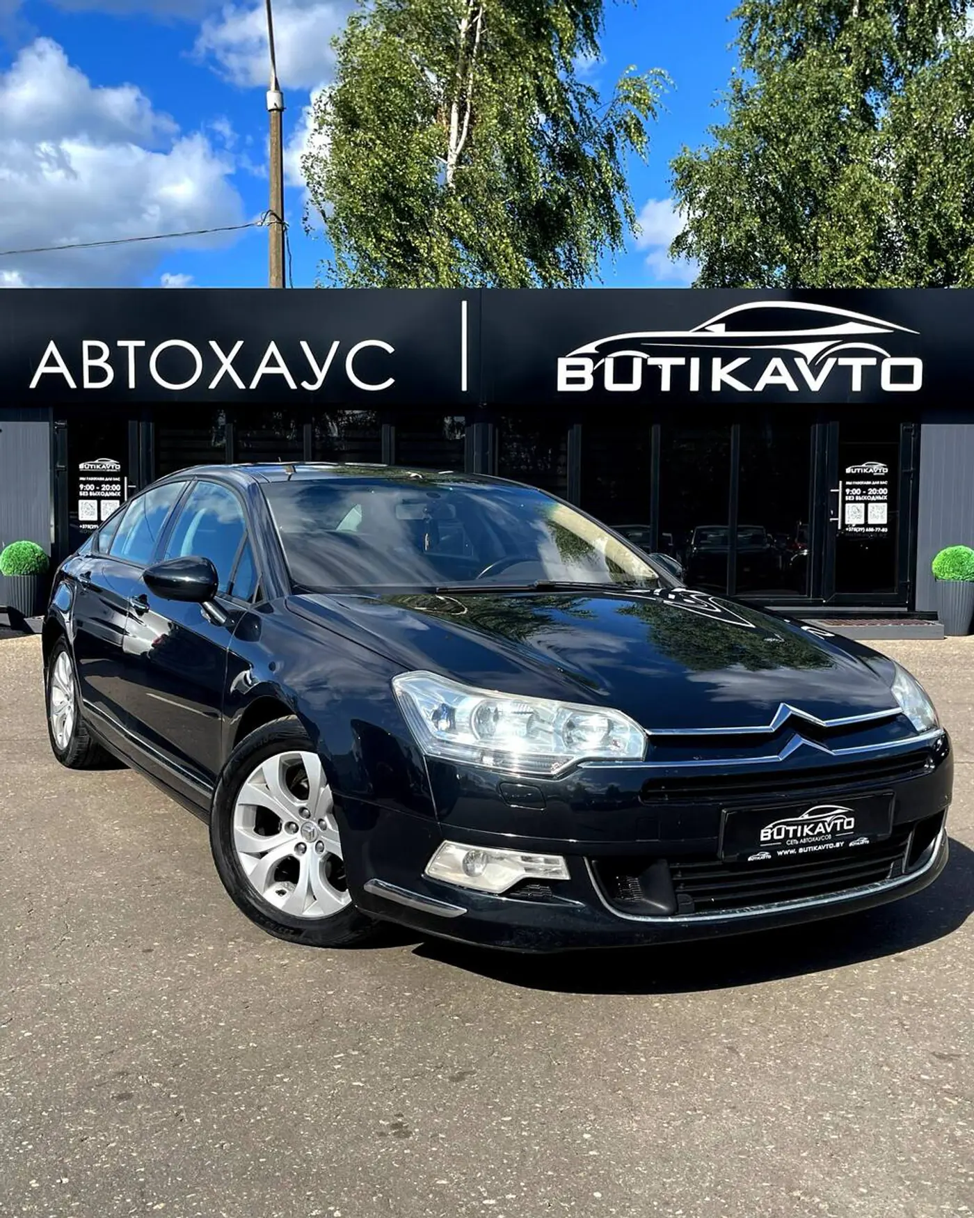 Citroen C5 II, 2008