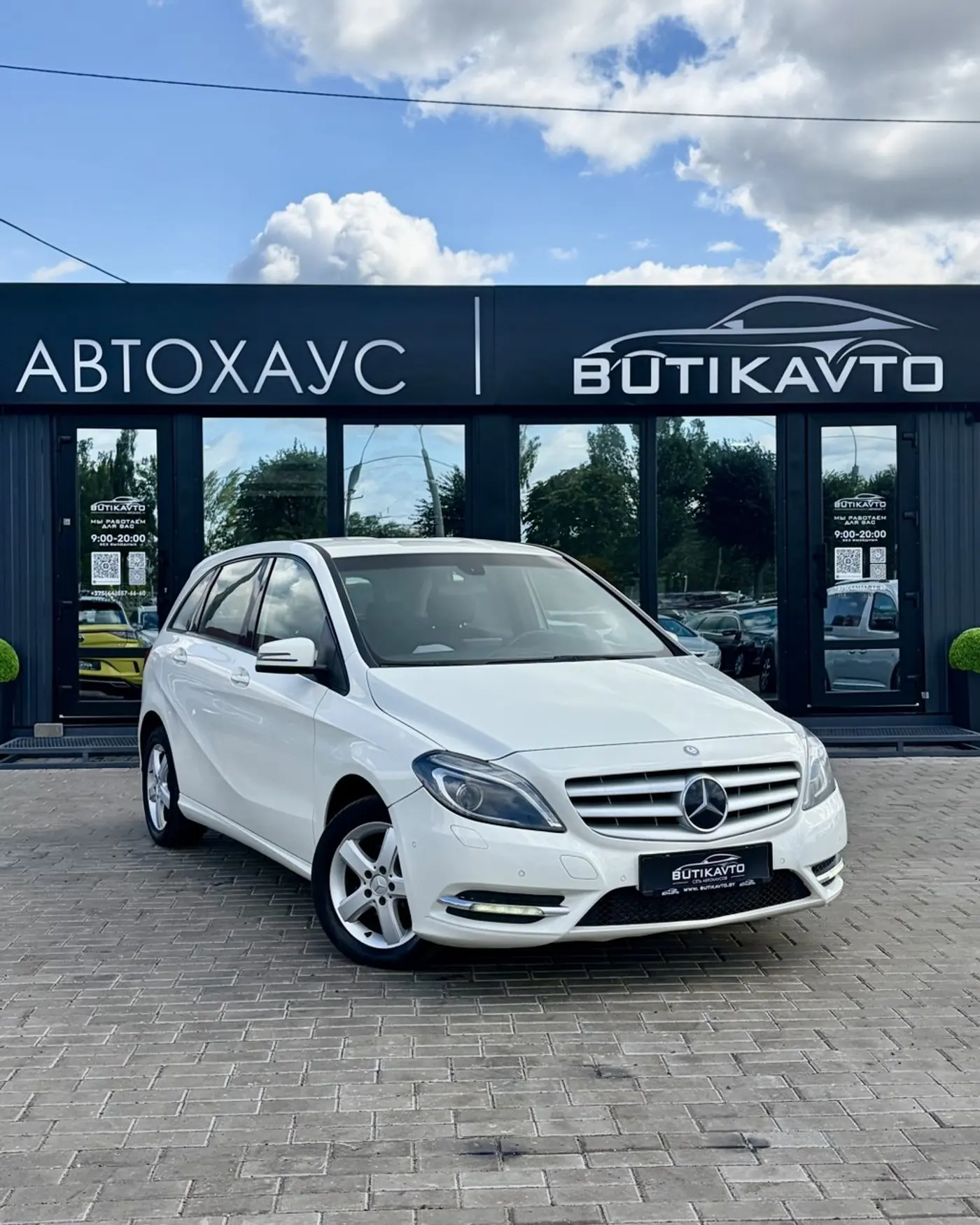 Mercedes-Benz B-klasse II (W246), 2014