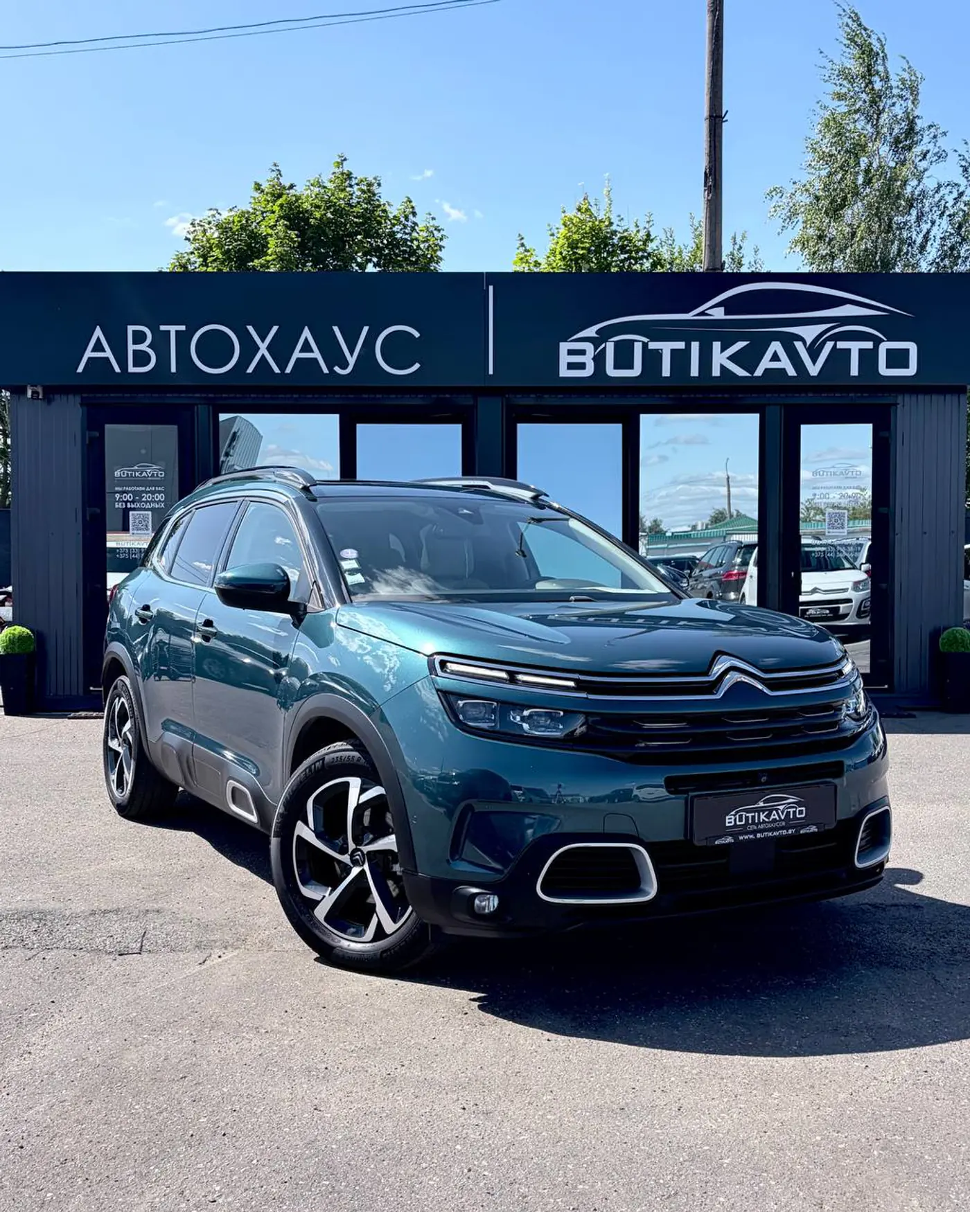 Citroen C5 Aircross I, 2019