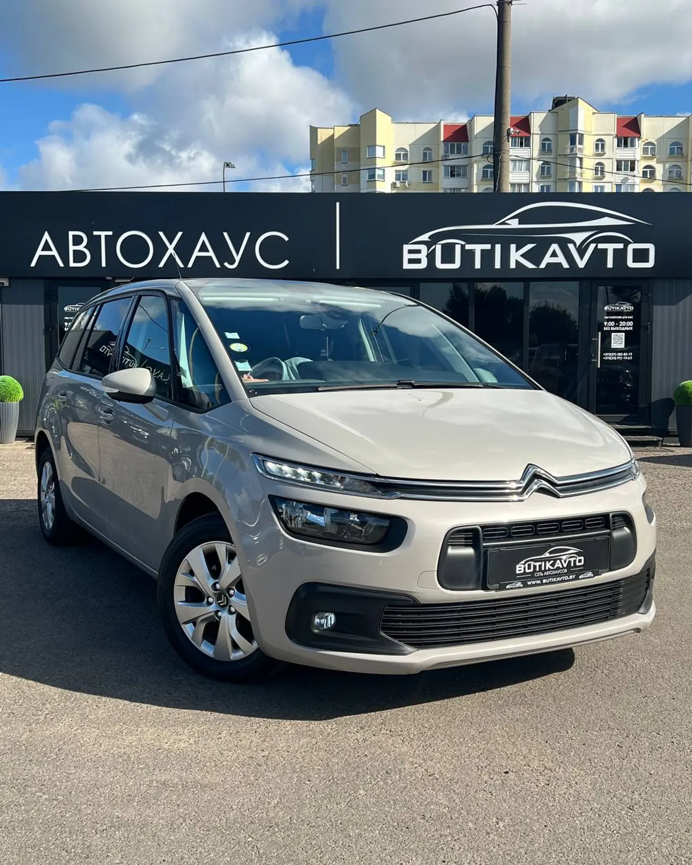 Citroen C4 Picasso II Рестайлинг, 2016