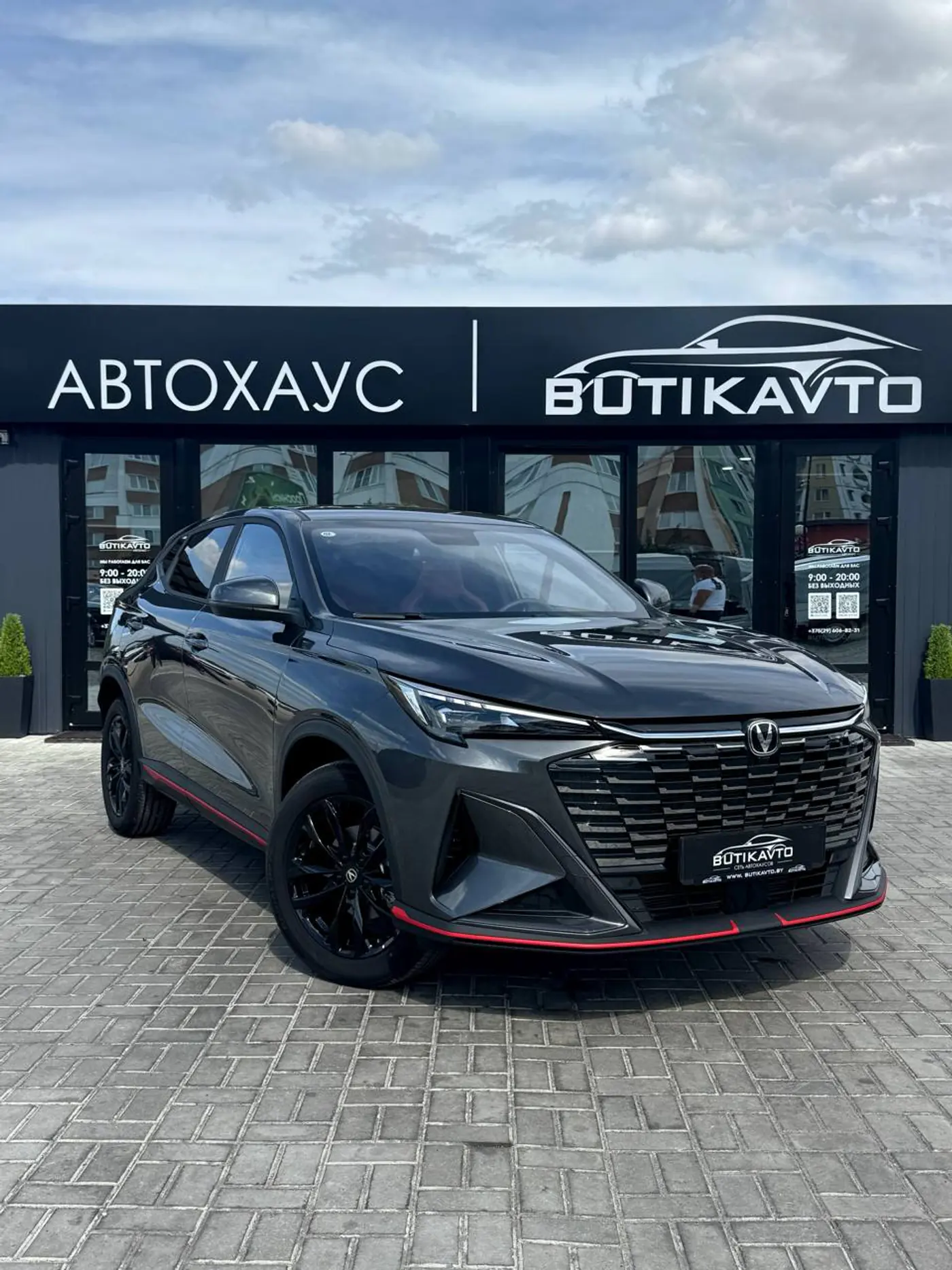 Changan X5 Plus I, 2026