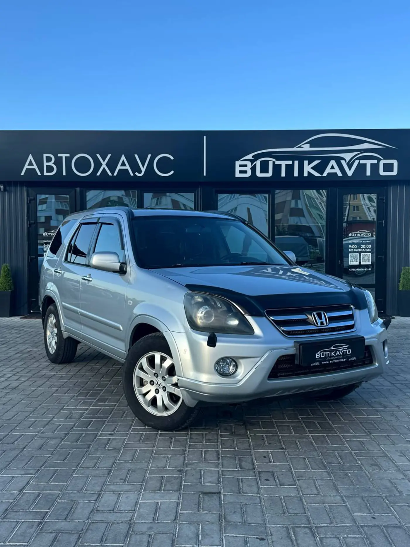 Honda CR-V II Рестайлинг, 2006