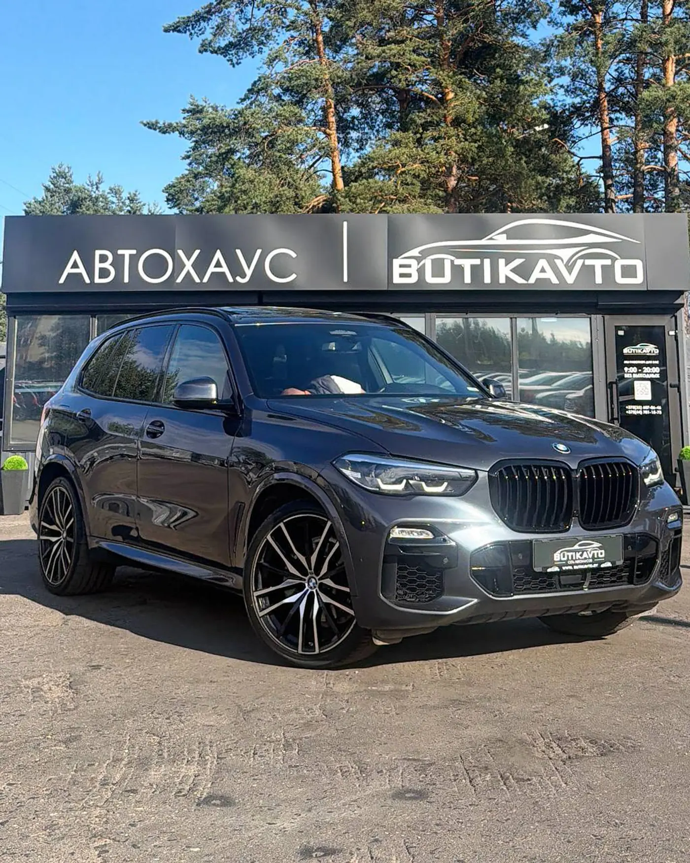 BMW X5 IV (G05/G18), 2019