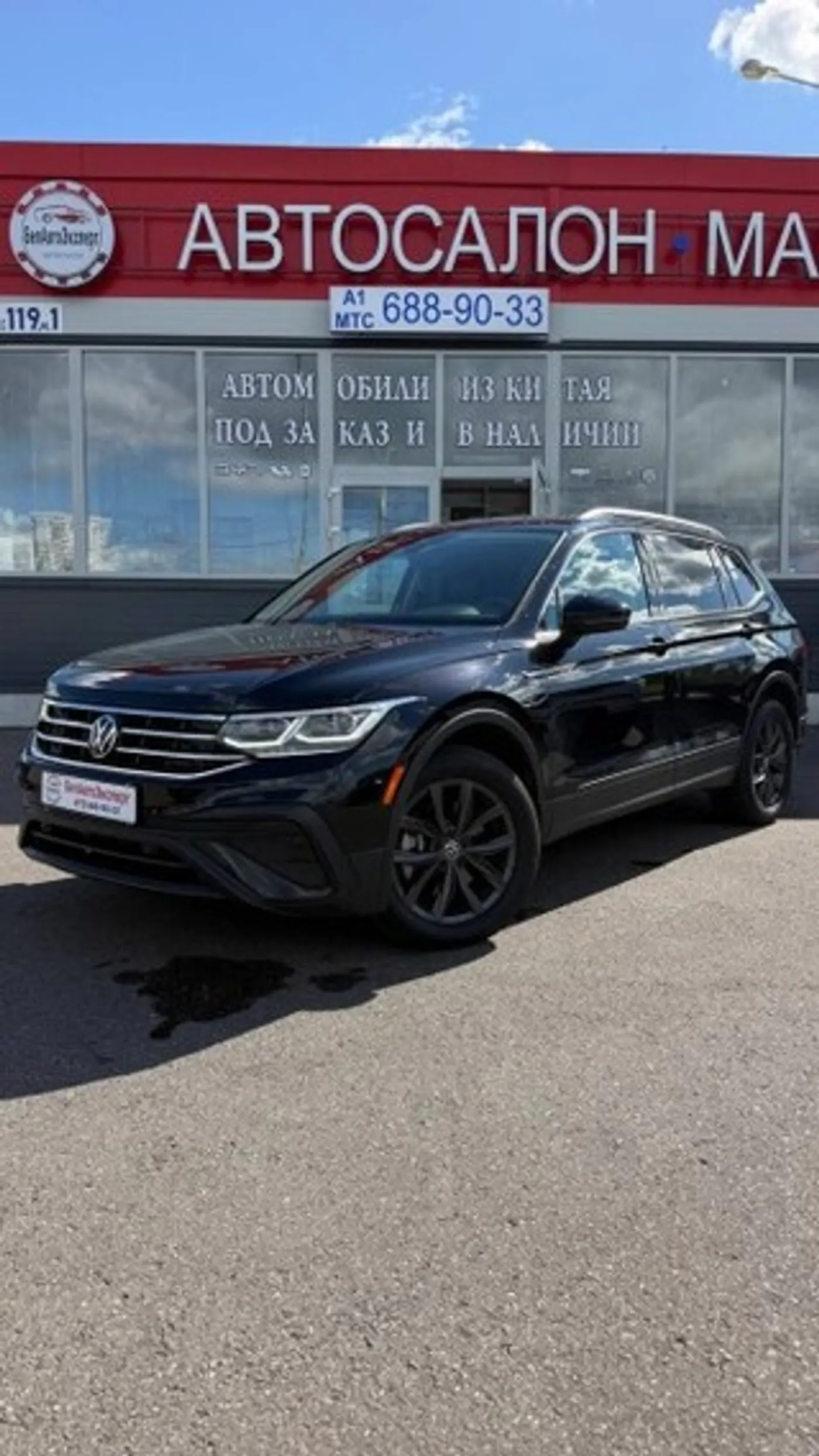 Volkswagen Tiguan II Рестайлинг, 2022