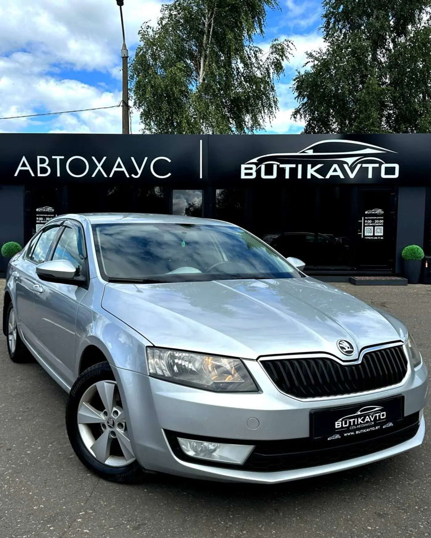 Skoda Octavia III (A7), 2014