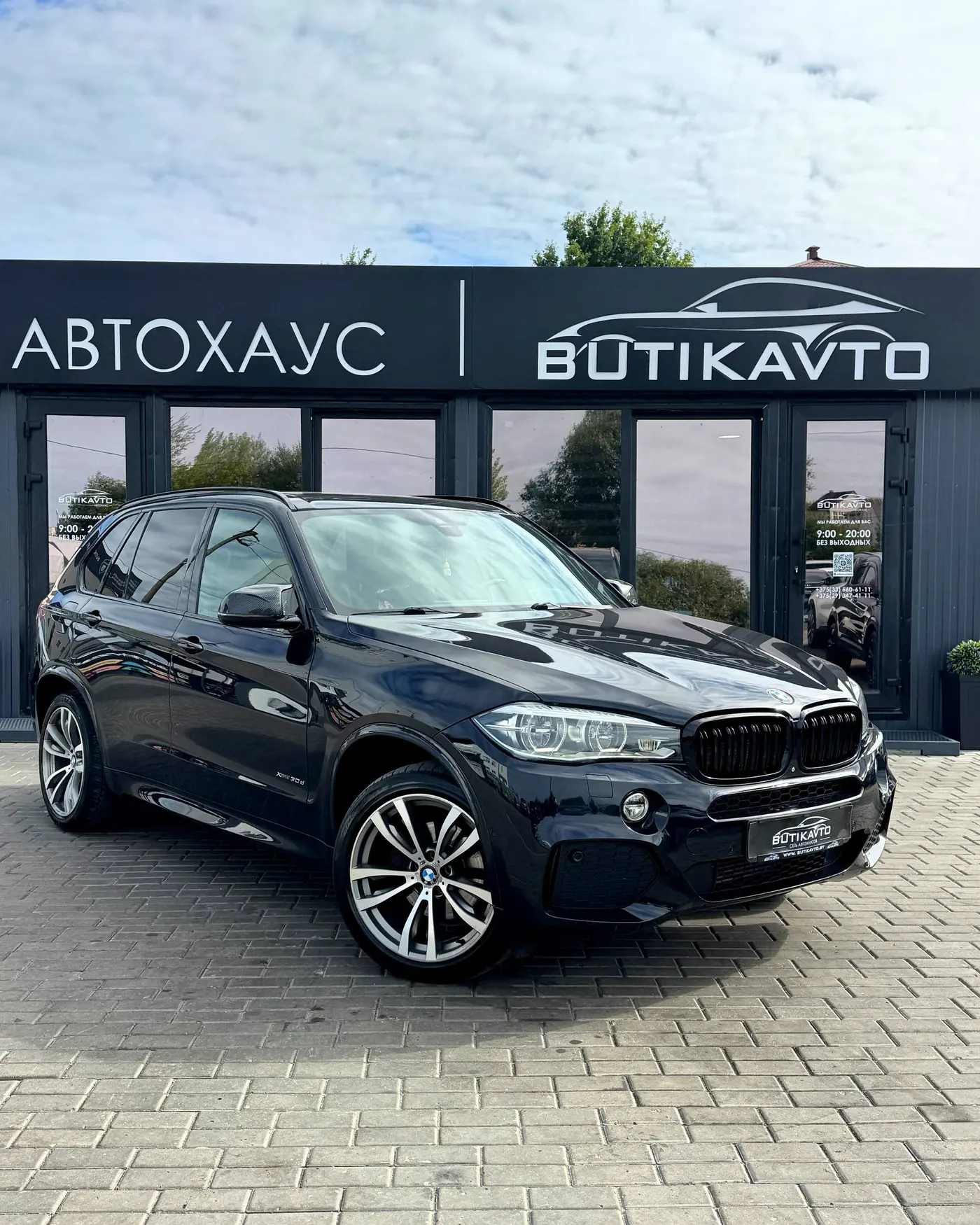 BMW X5 III (F15), 2013