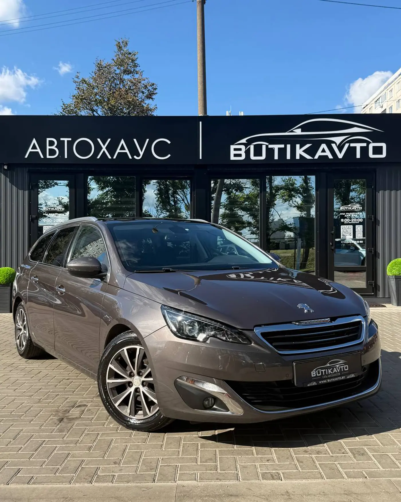 Peugeot 308 II, 2015
