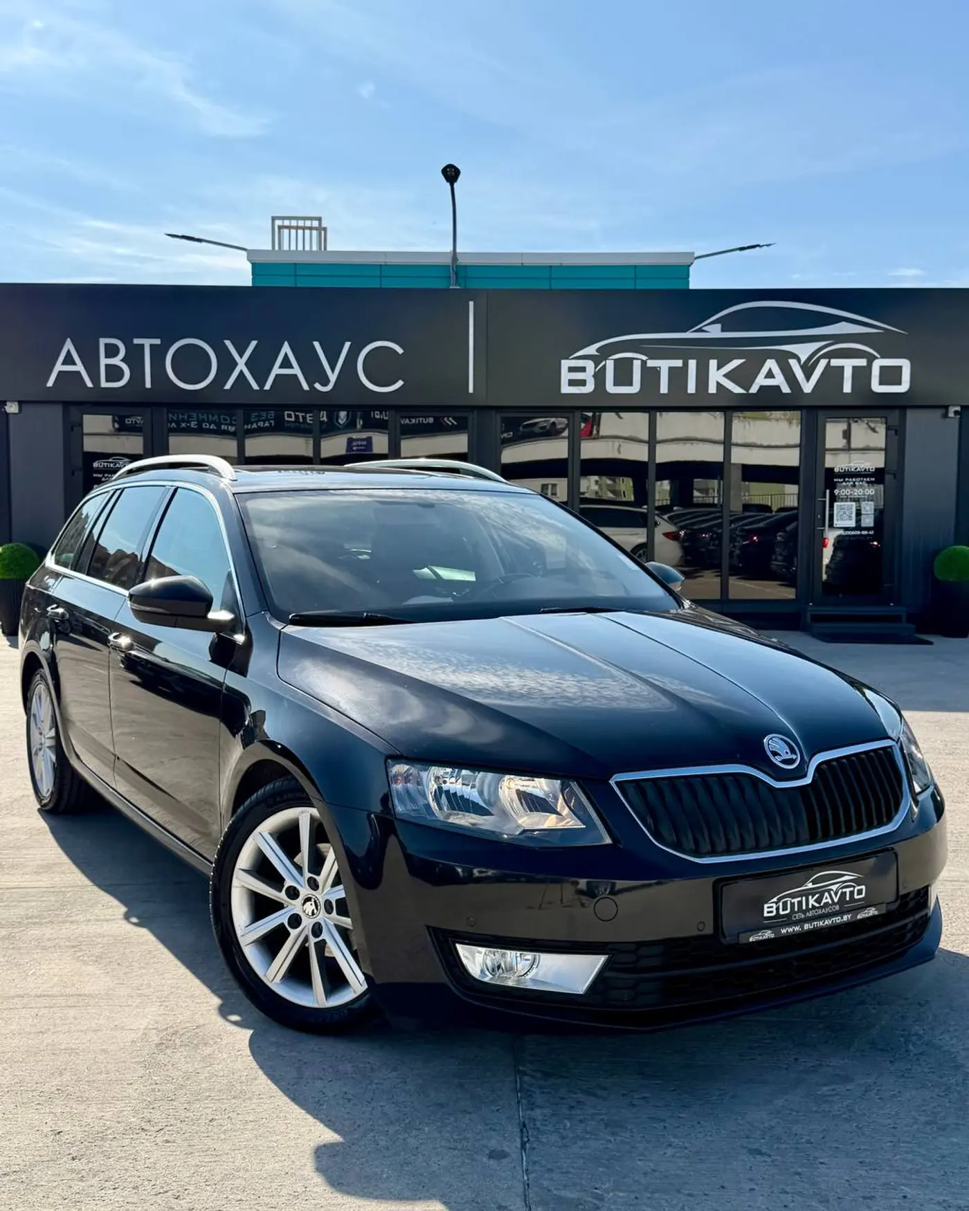 Skoda Octavia III (A7), 2016