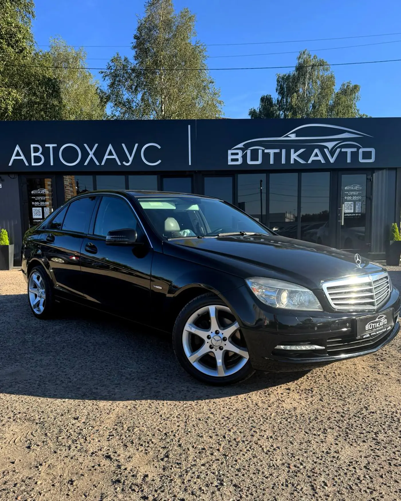 Mercedes-Benz C-klasse III (W204), 2011