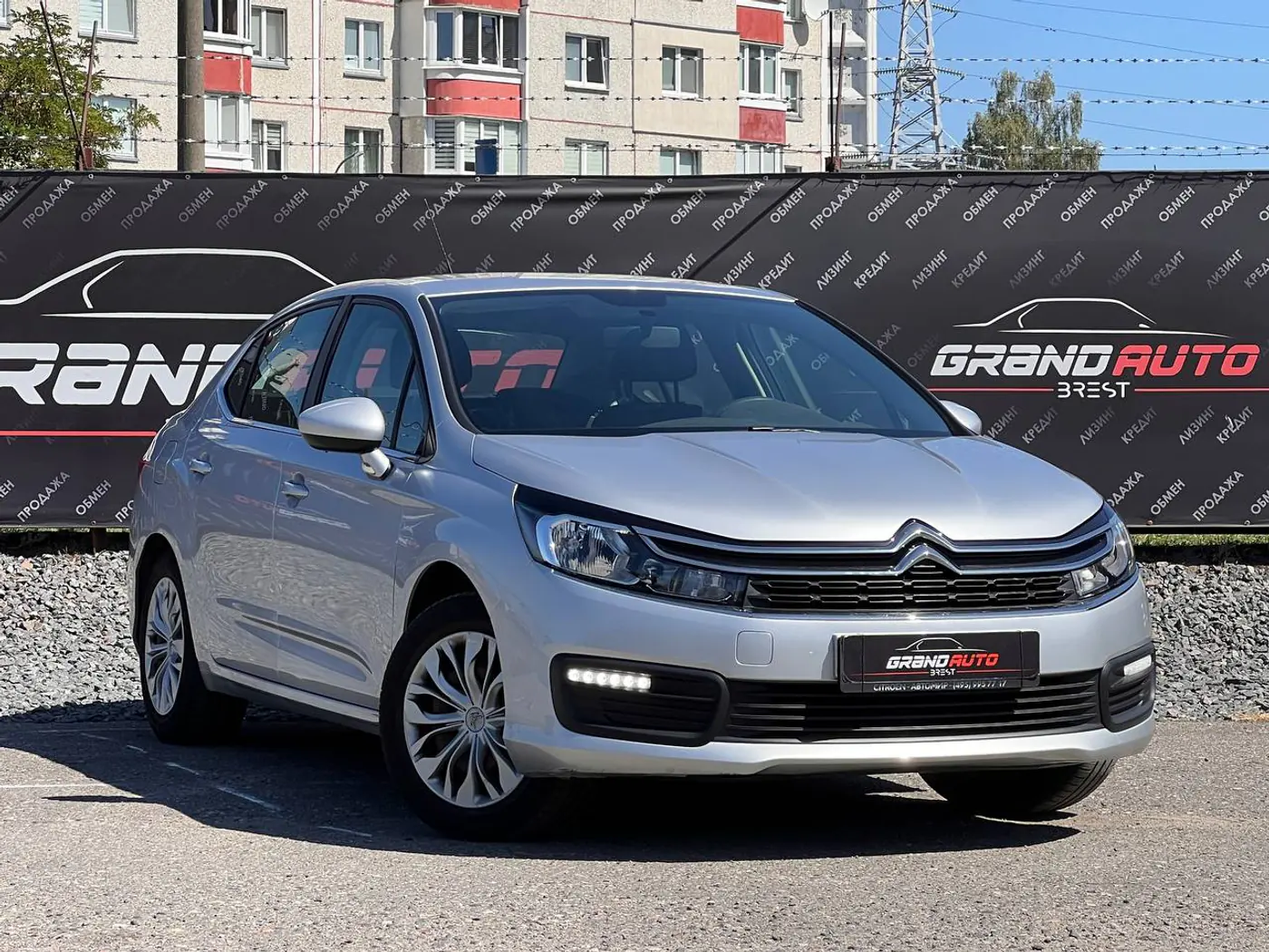 Citroen C4 II Рестайлинг, 2017