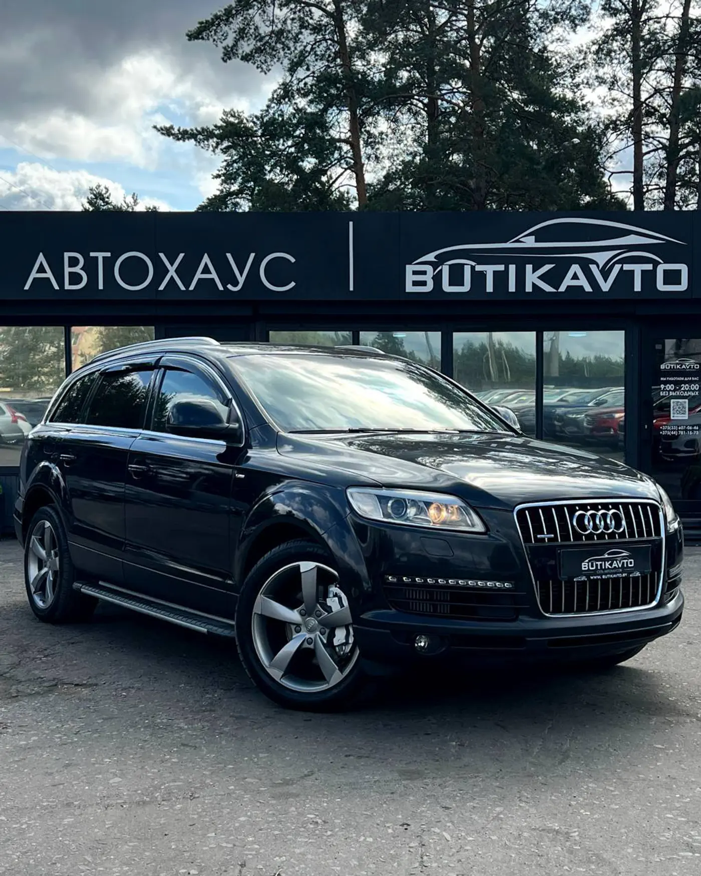 Audi Q7 I (4L), 2008