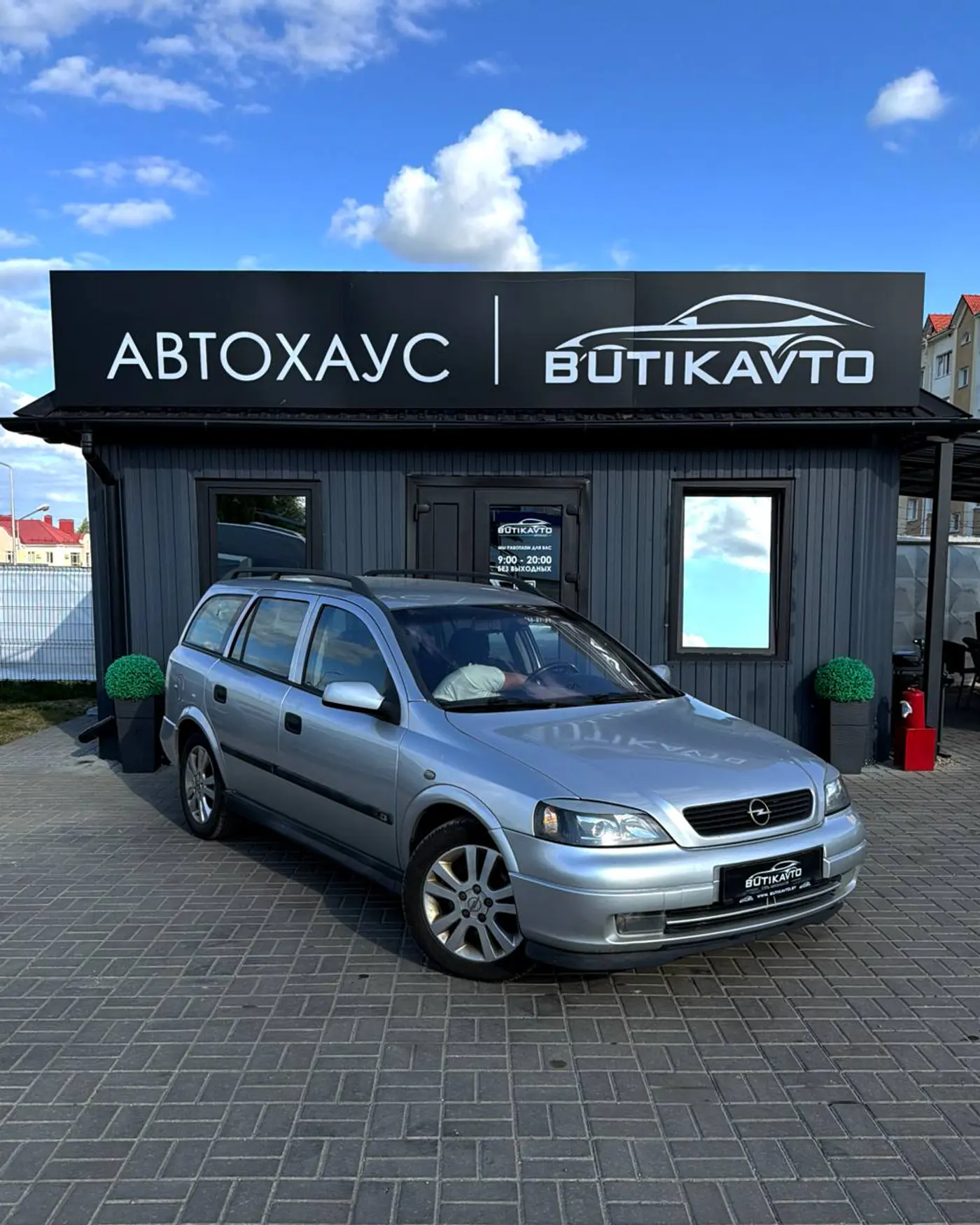Opel Astra G, 2001