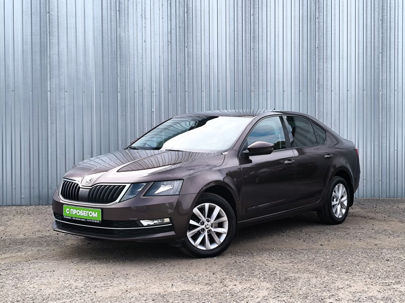 Skoda Octavia III (A7) Рестайлинг, 2017