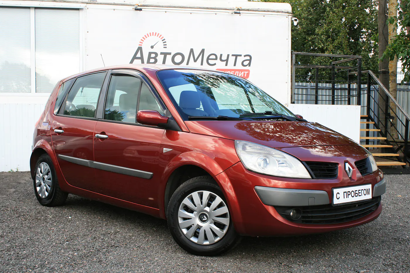 Renault Scenic II Рестайлинг, 2008