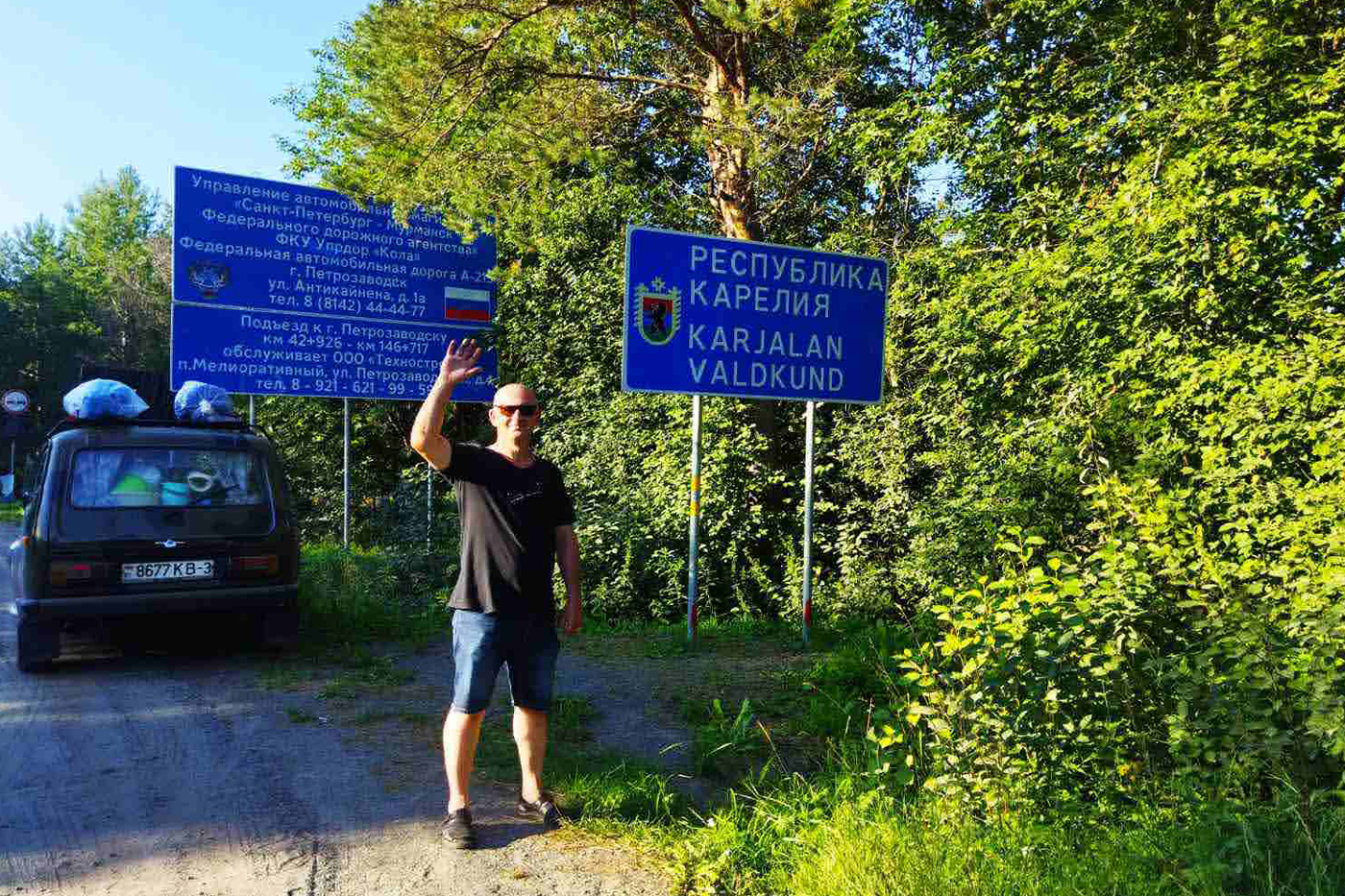 На «Ниве» в Карелию, на Кольский полуостров и не только: история путешествий семьи из Гомеля