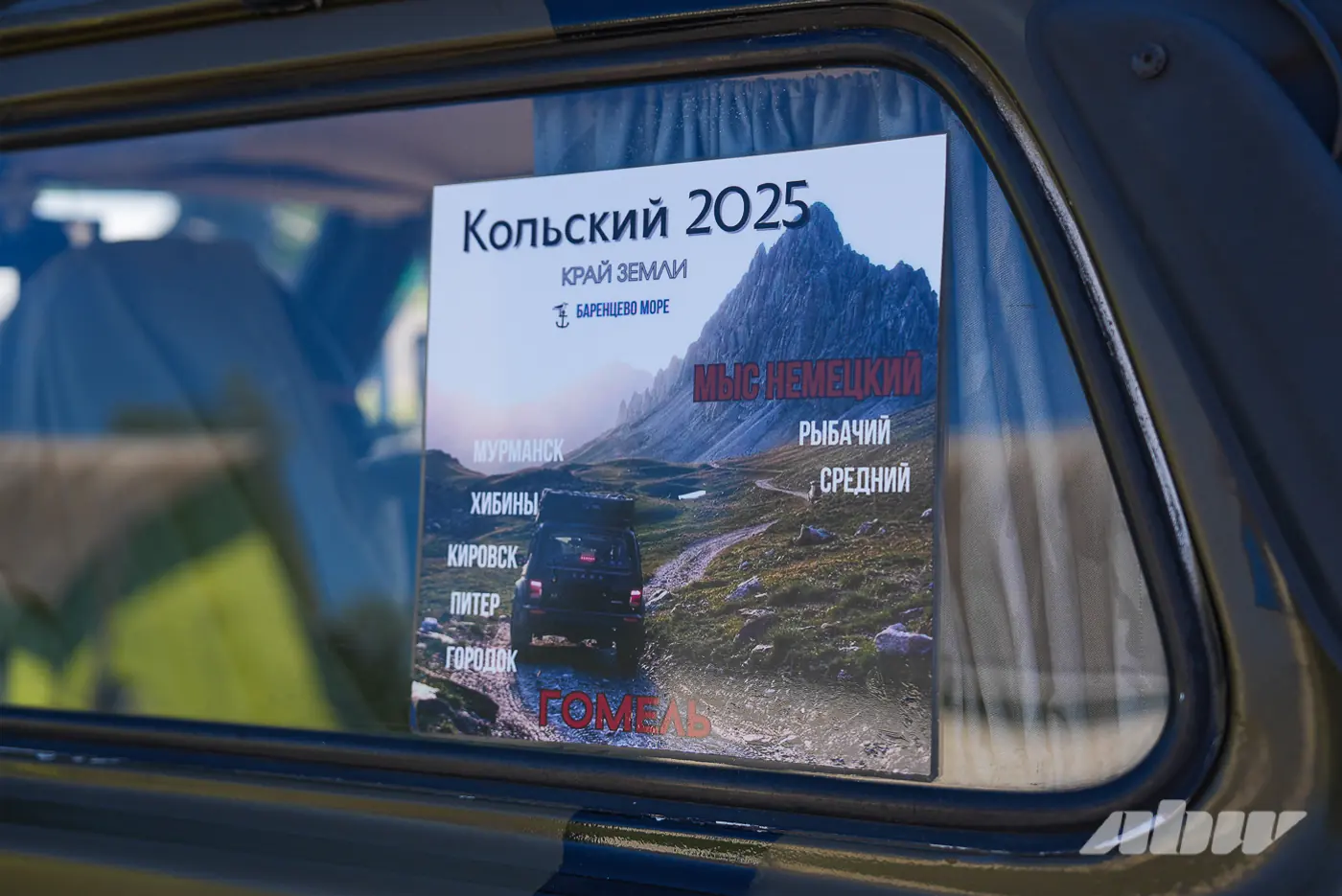 На «Ниве» в Карелию, на Кольский полуостров и не только: история путешествий семьи из Гомеля