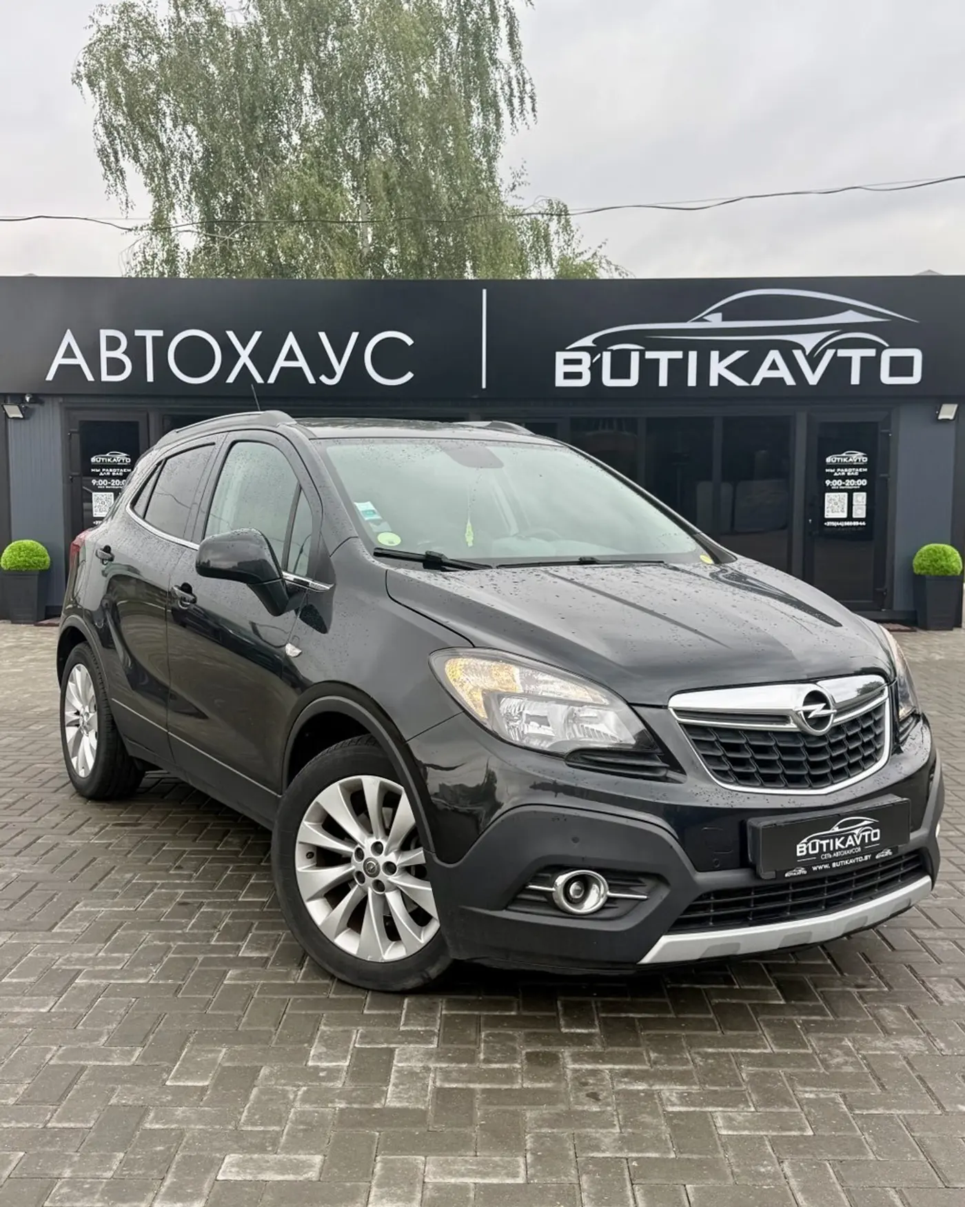 Opel Mokka I, 2015
