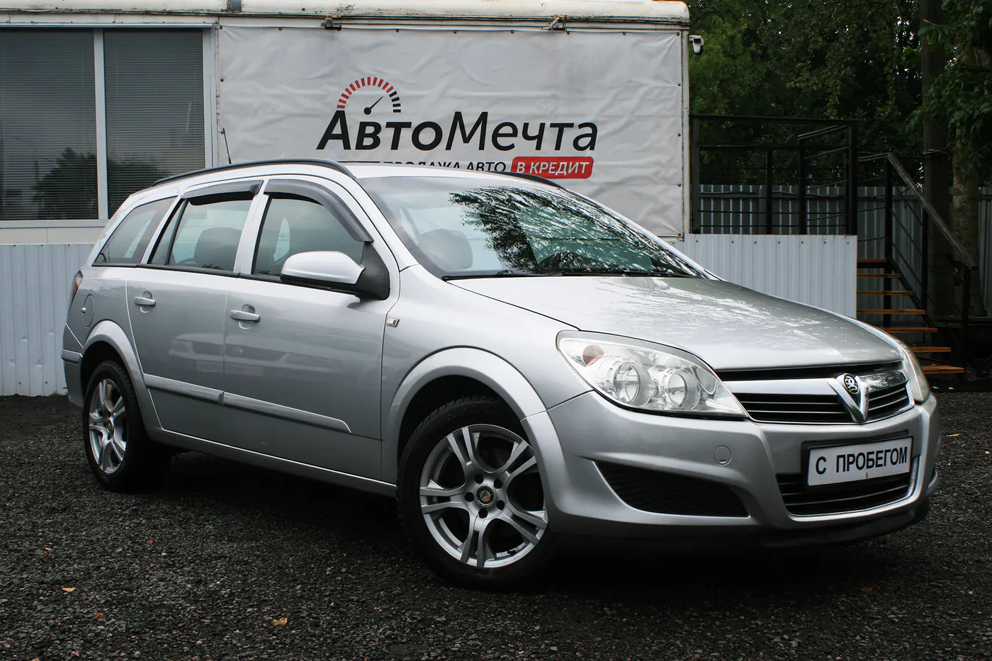 Opel Astra H Рестайлинг, 2009