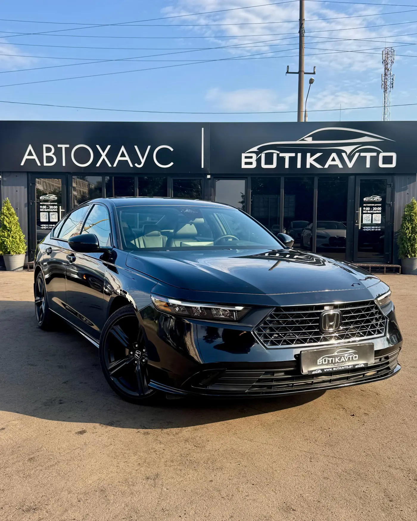 Honda Accord XI, 2023