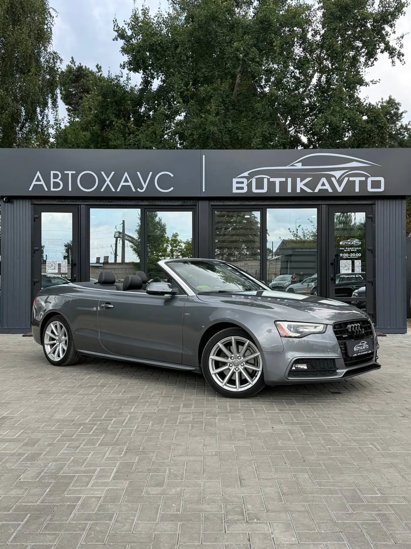 Audi A5 I (8T) Рестайлинг, 2014