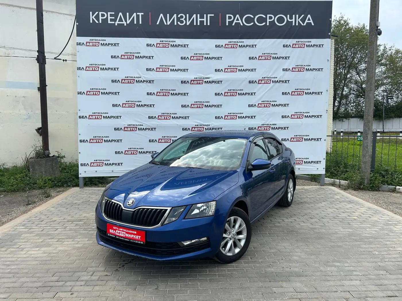 Skoda Octavia III (A7) Рестайлинг, 2019