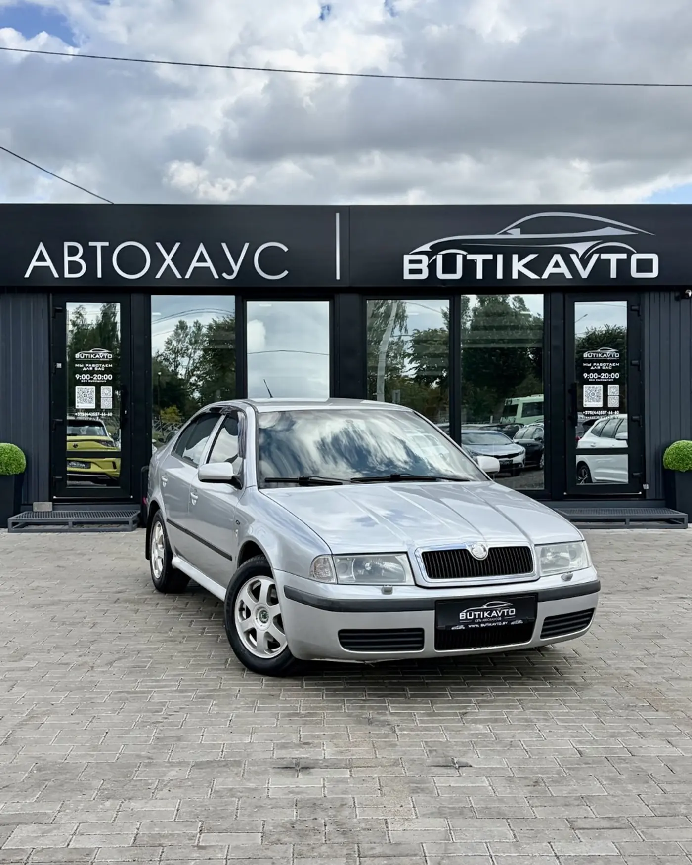 Skoda Octavia I (A4) Рестайлинг, 2001