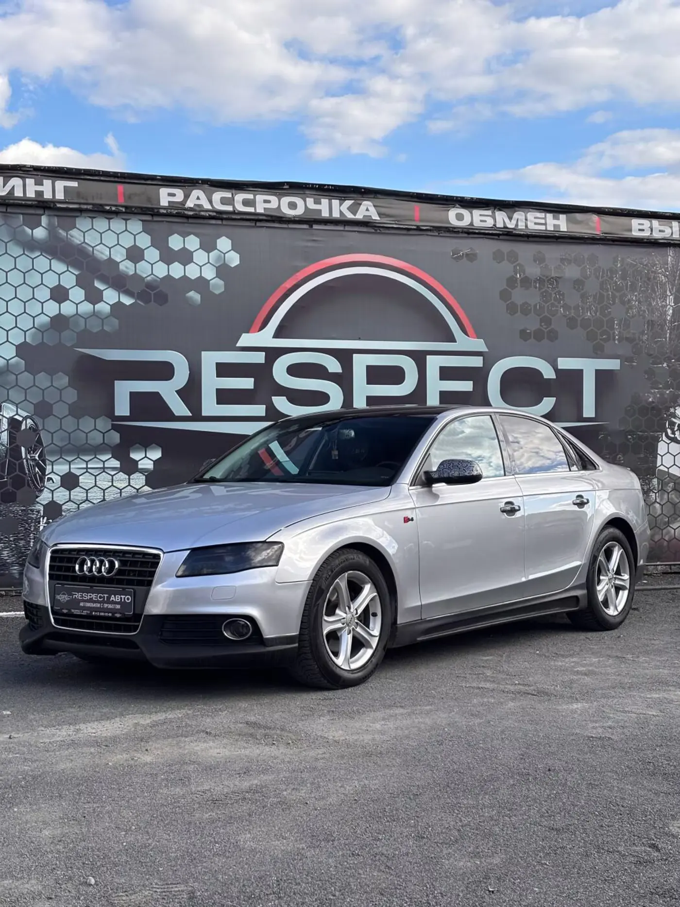 Audi A4 IV (B8), 2010
