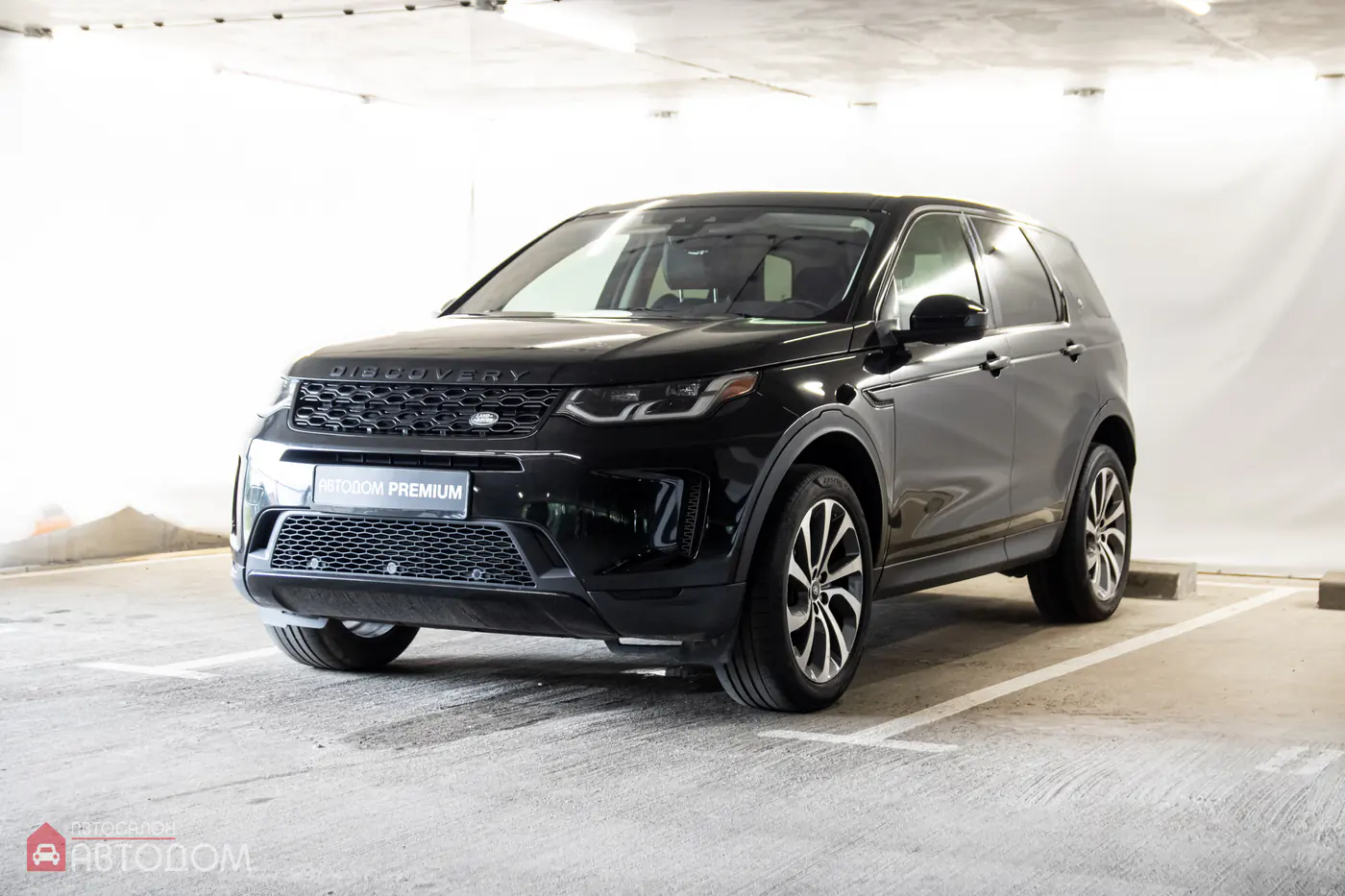 Land Rover Discovery Sport I Рестайлинг, 2020