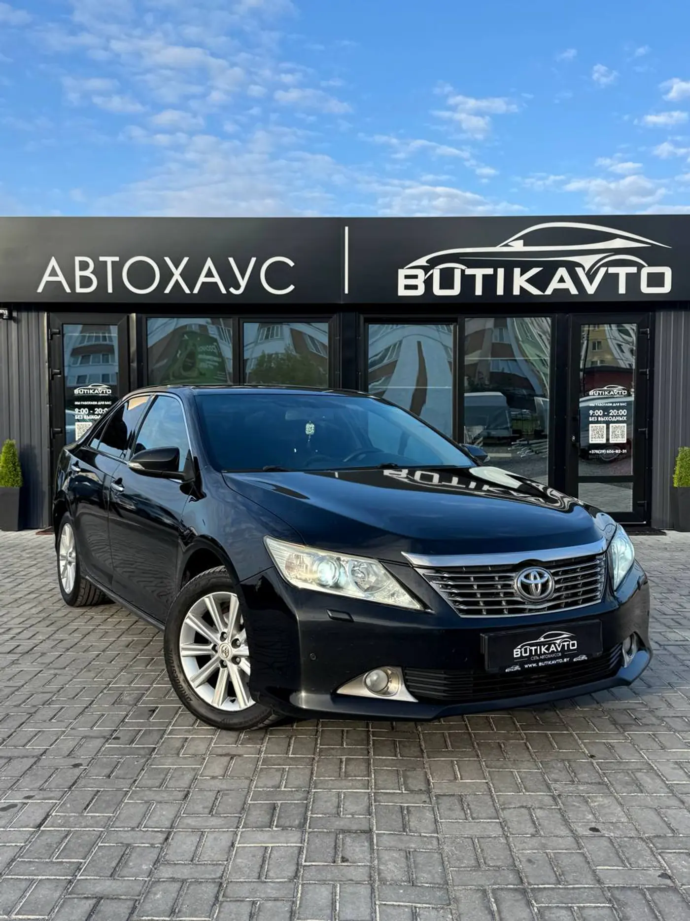 Toyota Camry VII (XV50), 2014