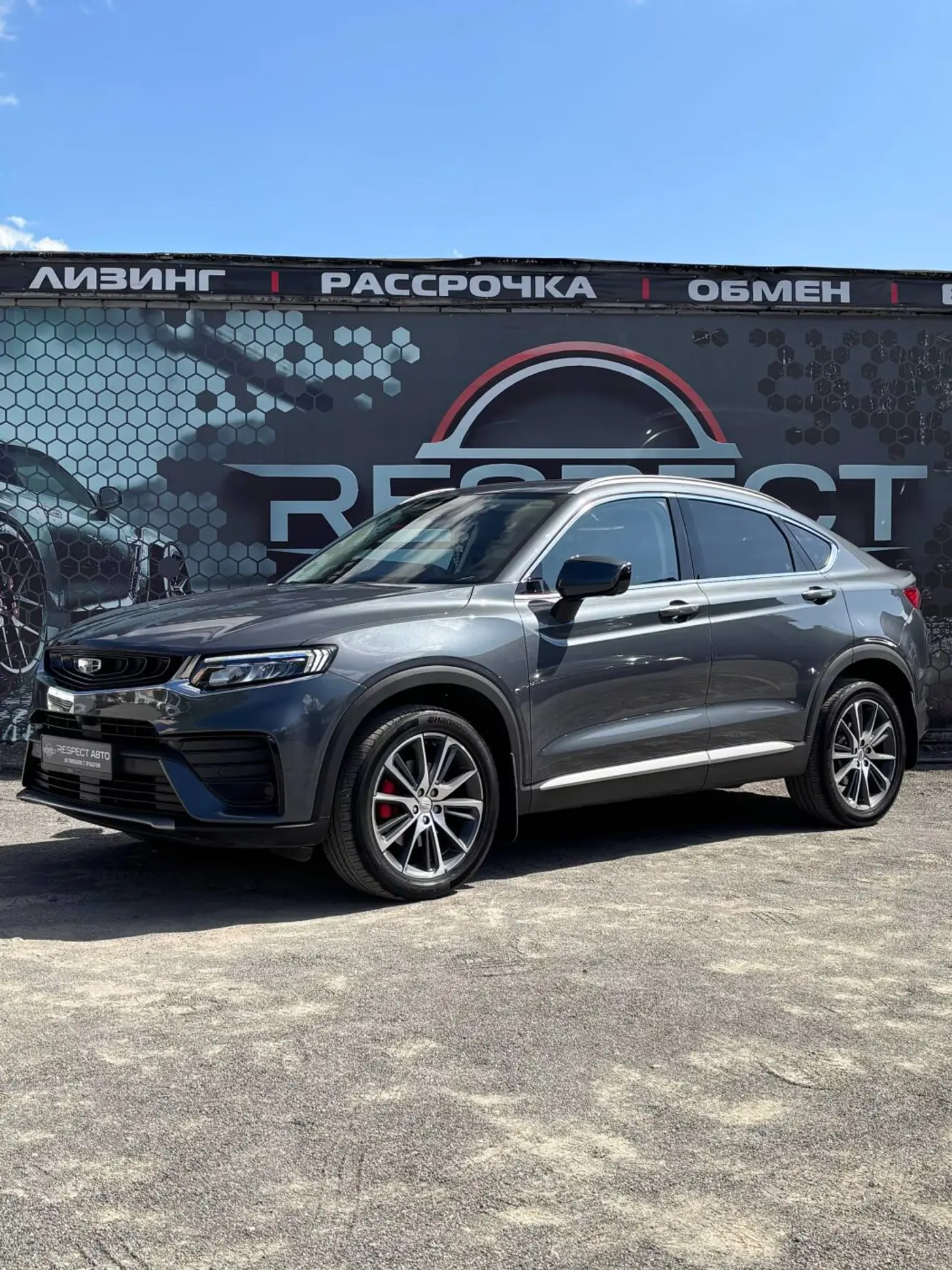 Geely Tugella I, 2021