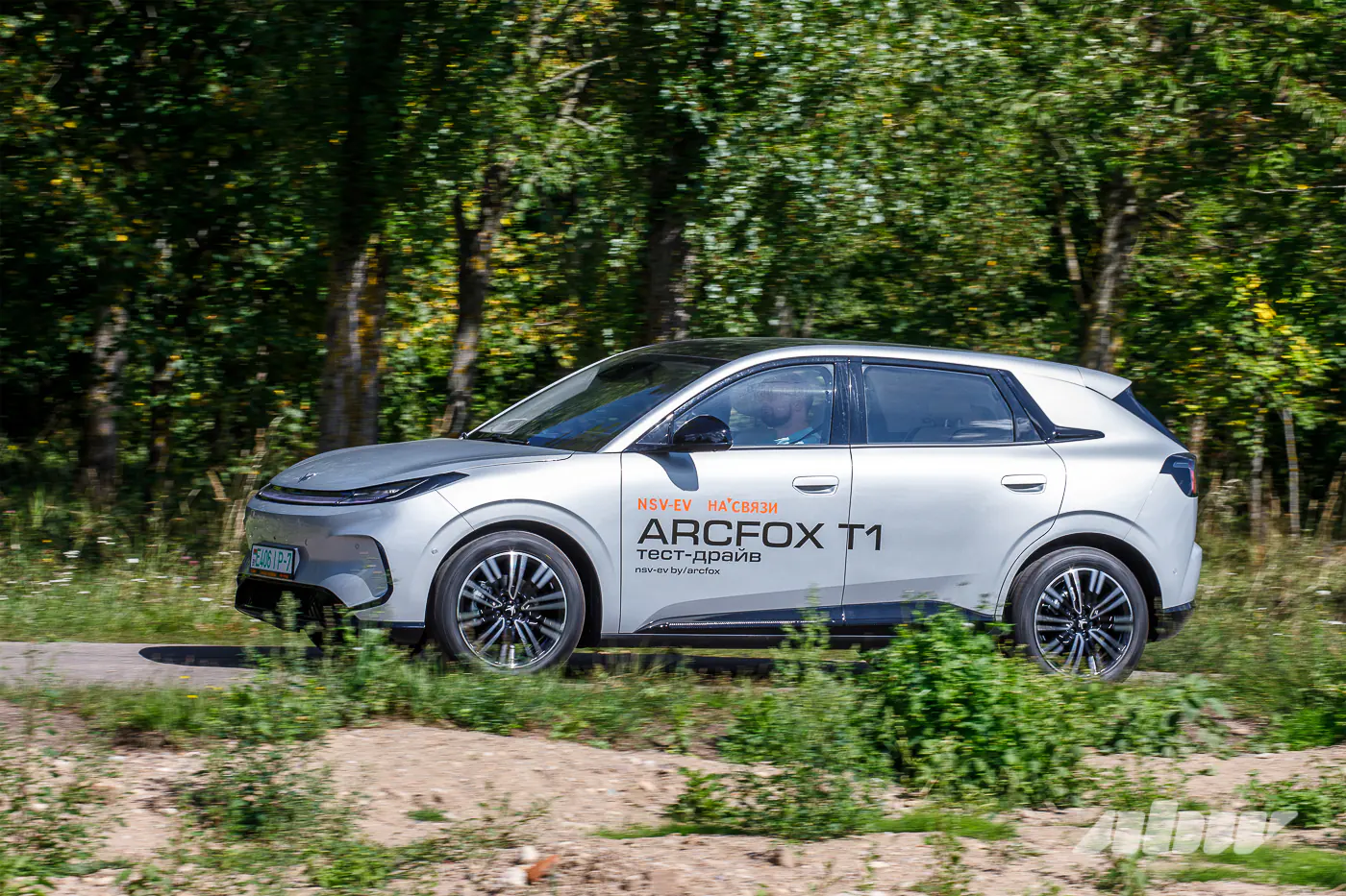 Тестируем доступный Arcfox T1: чей сыр сворует этот лис
