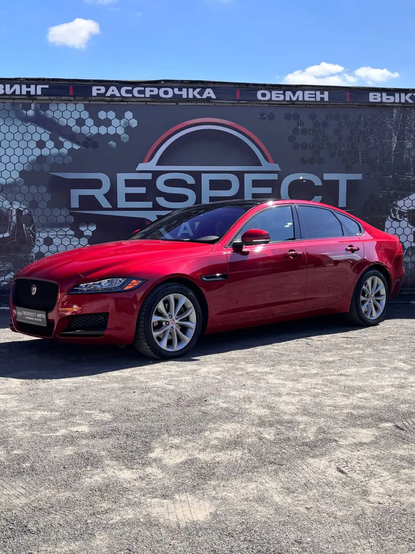 Jaguar XF II, 2017