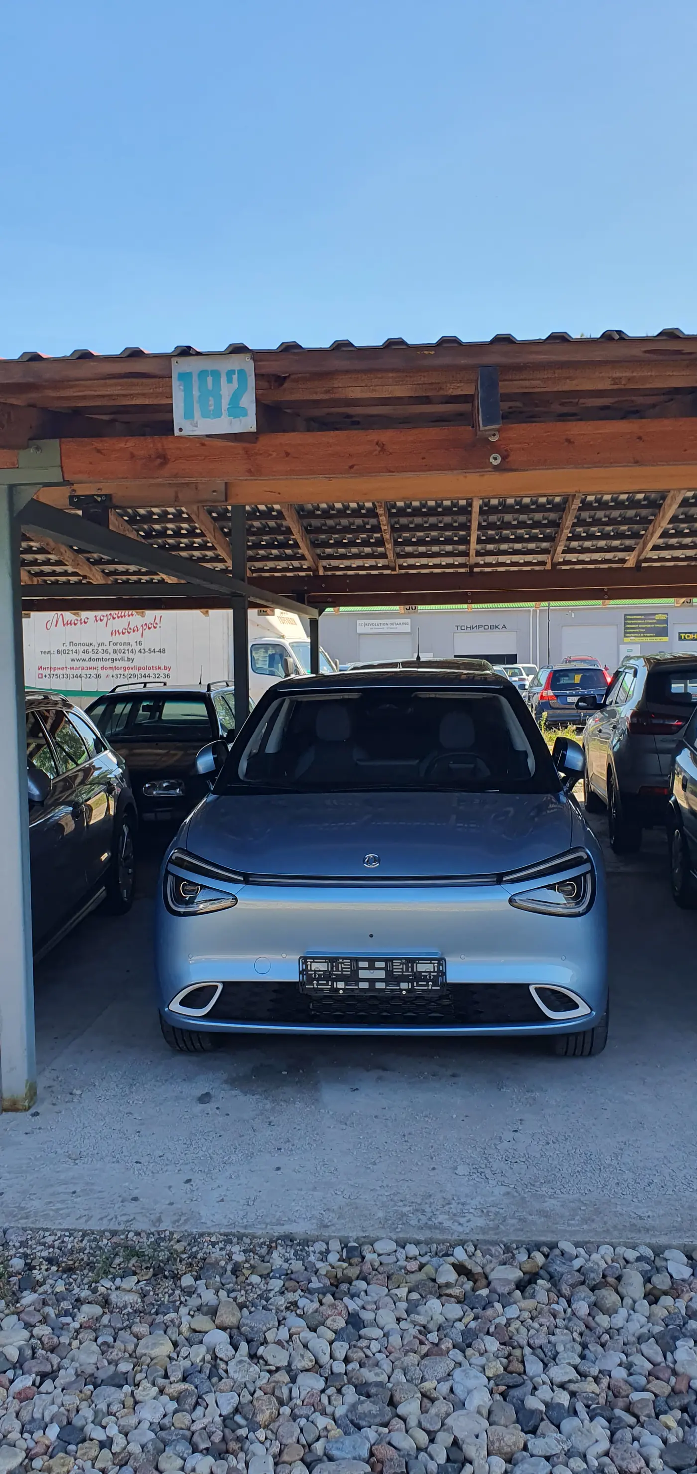 DongFeng Box I, 2026