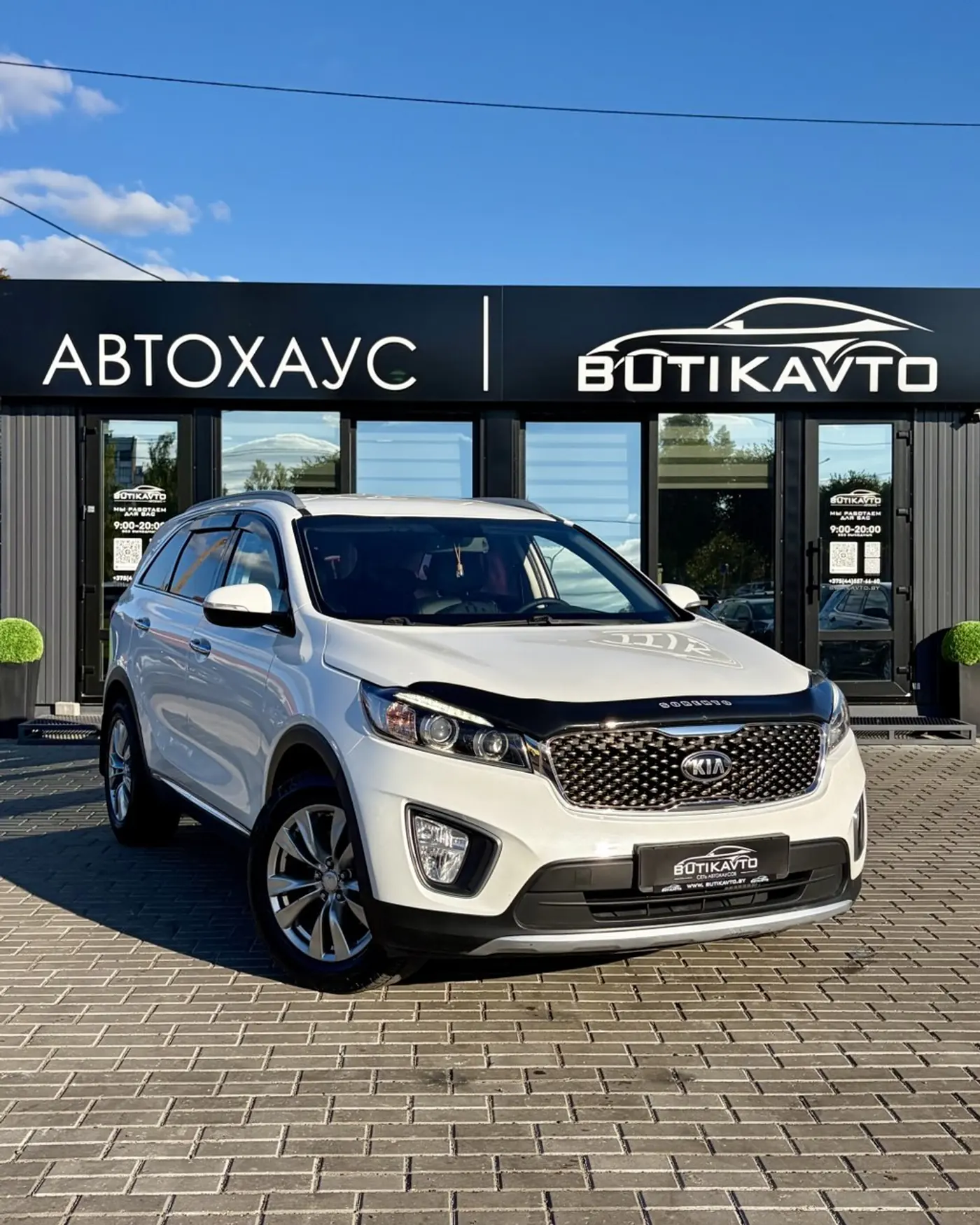 Kia Sorento III Prime, 2016