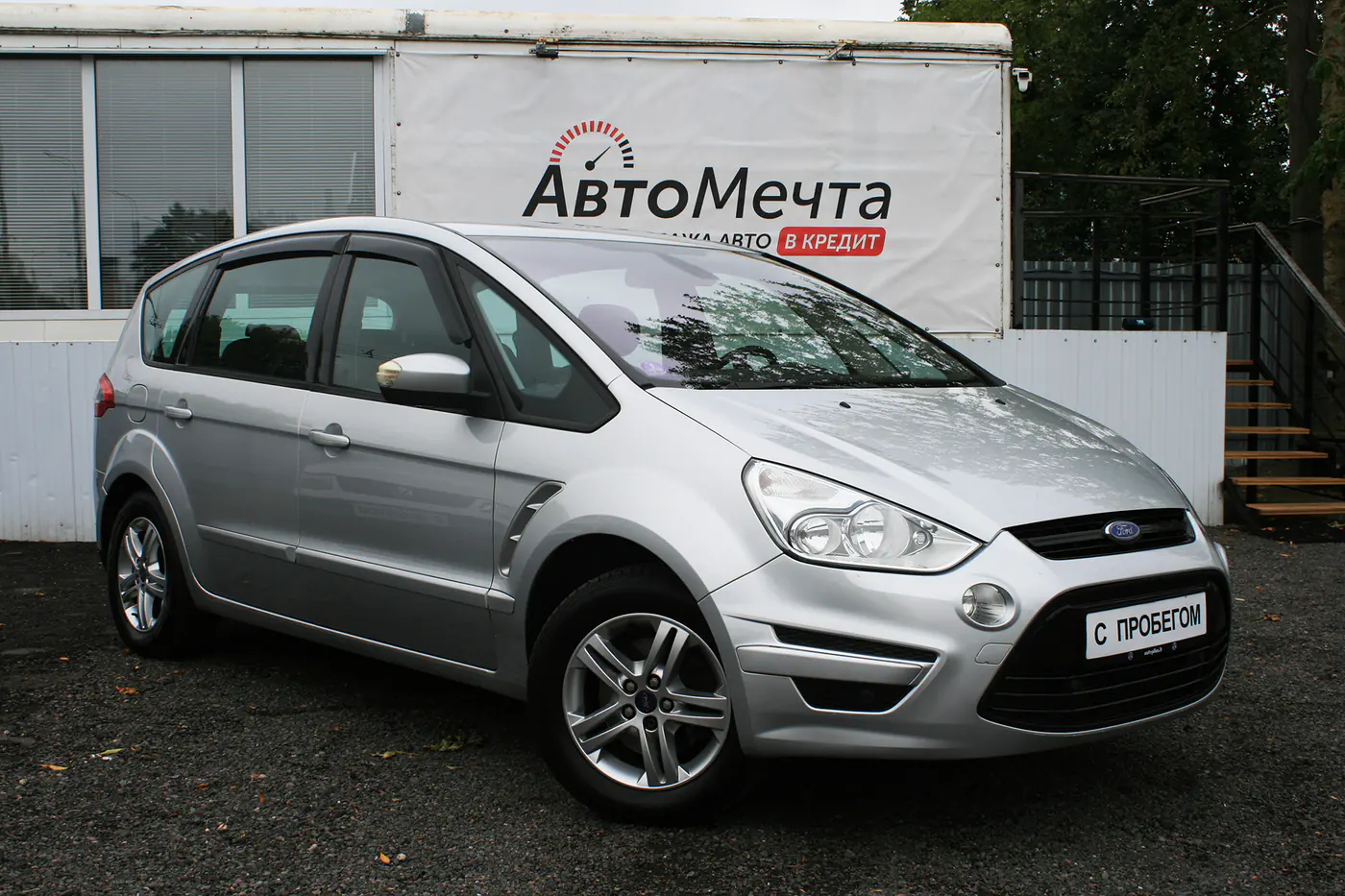 Ford S-MAX I Рестайлинг, 2011