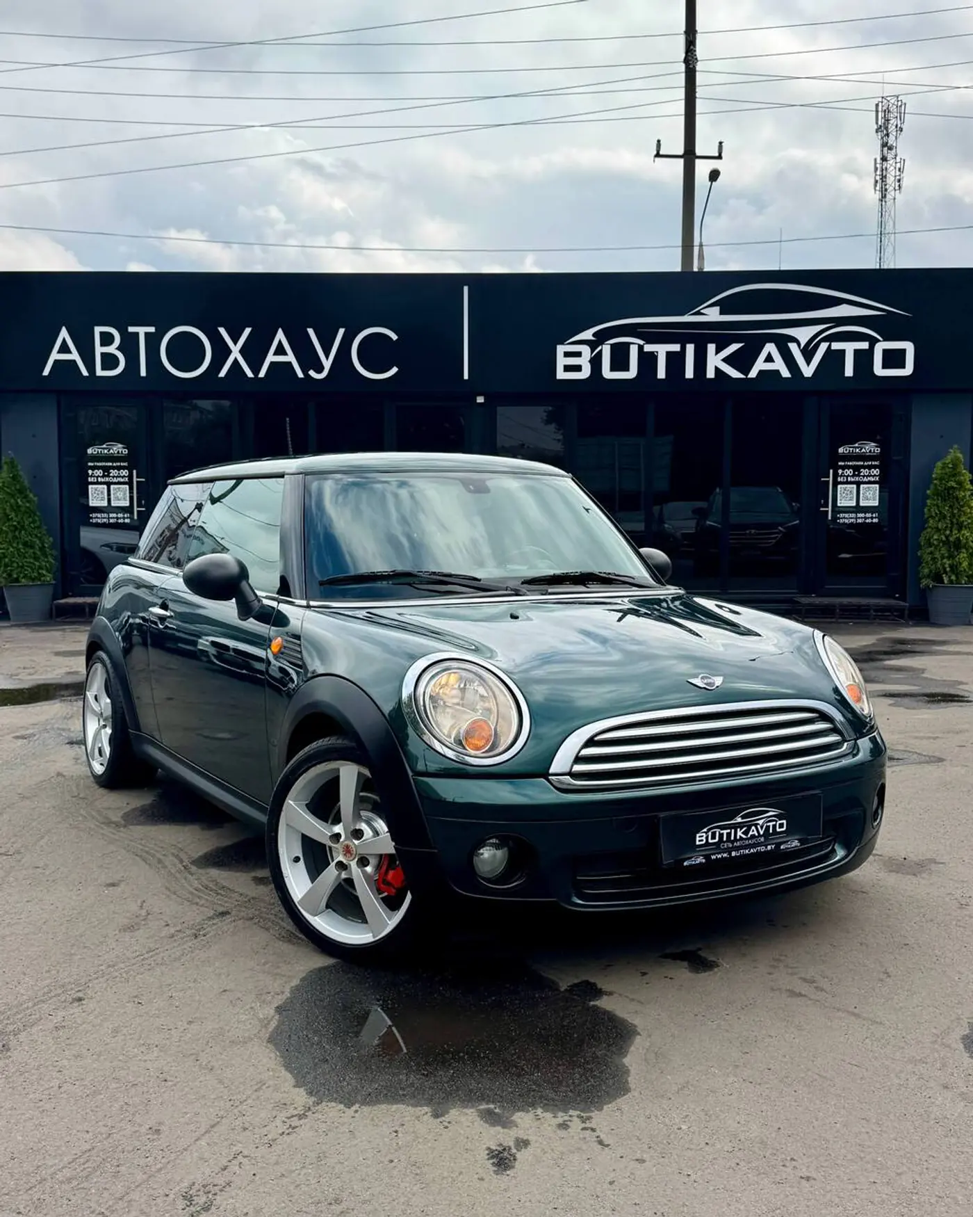 MINI Cooper II (R56), 2009