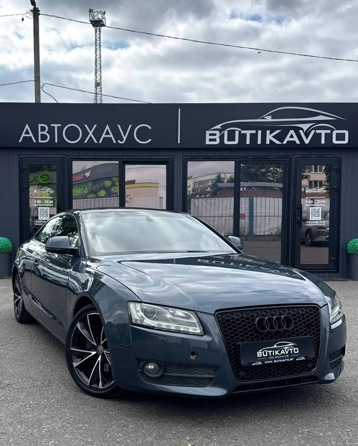 Audi A5 I (8T), 2008