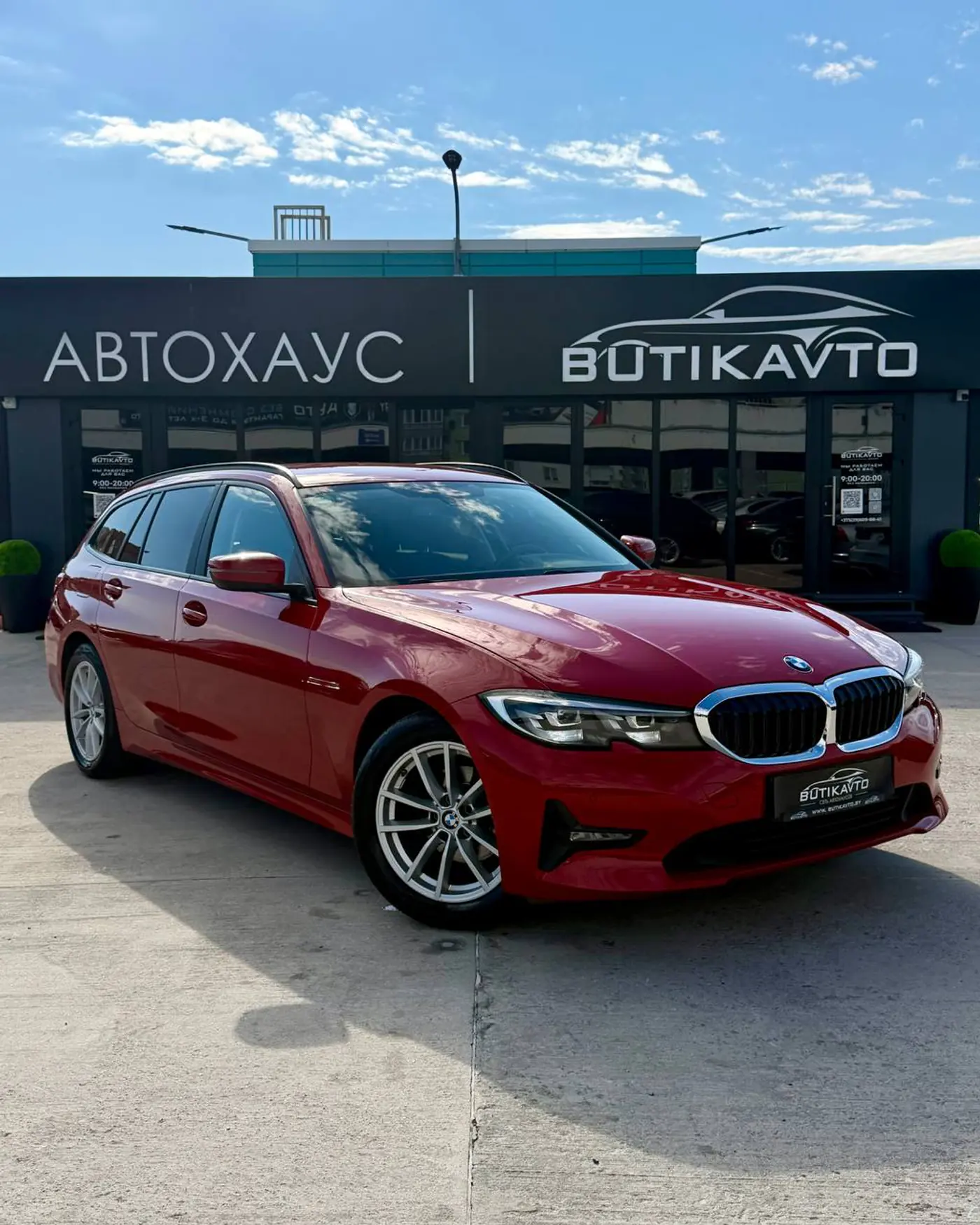 BMW 3 series VII (G2x), 2020