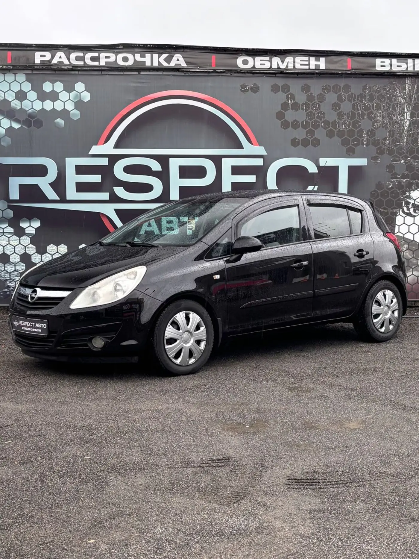 Opel Corsa D, 2007
