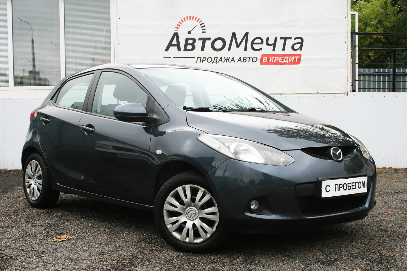 Mazda 2 II (DE), 2009
