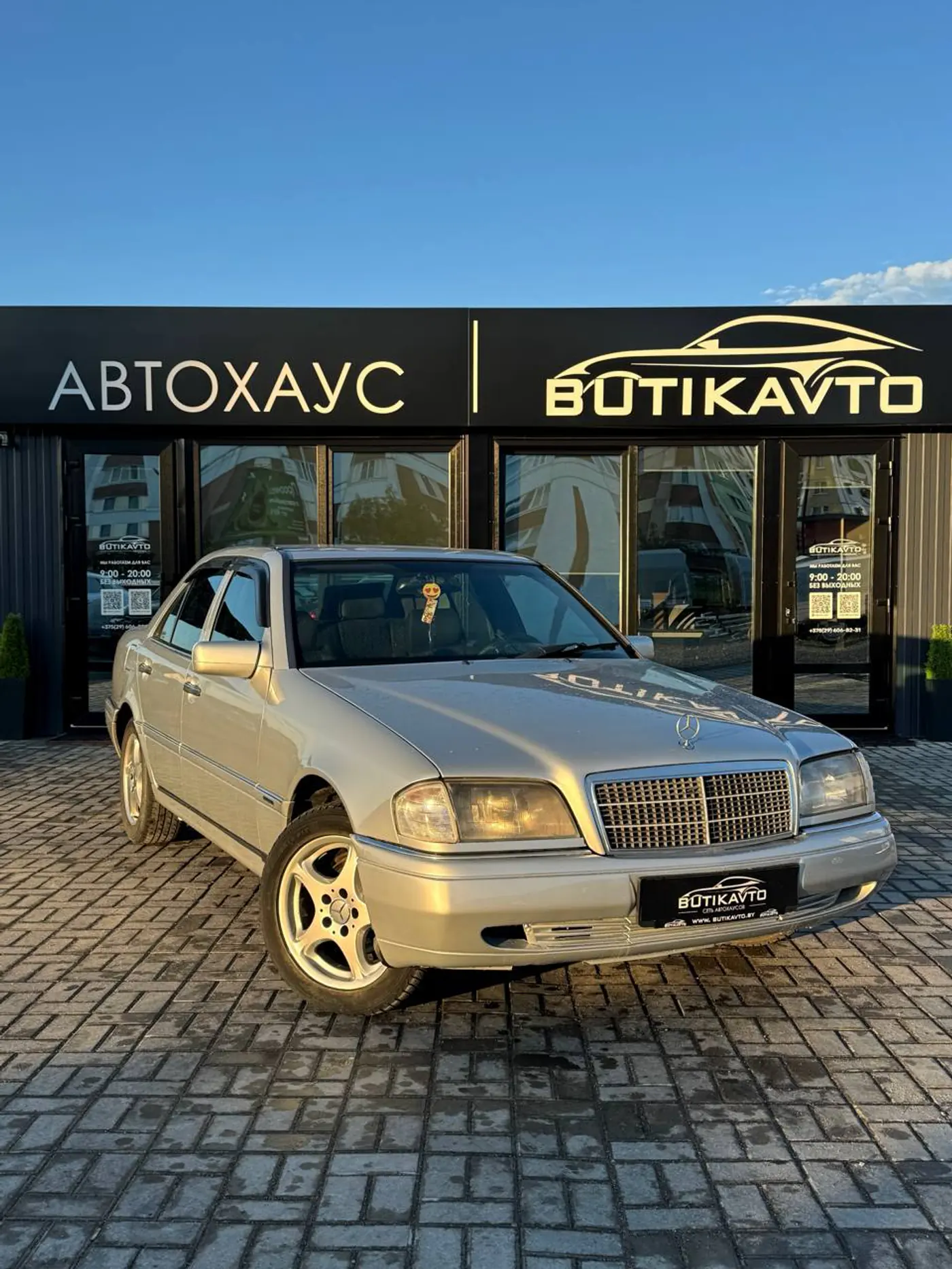 Mercedes-Benz C-klasse I (W202), 1995