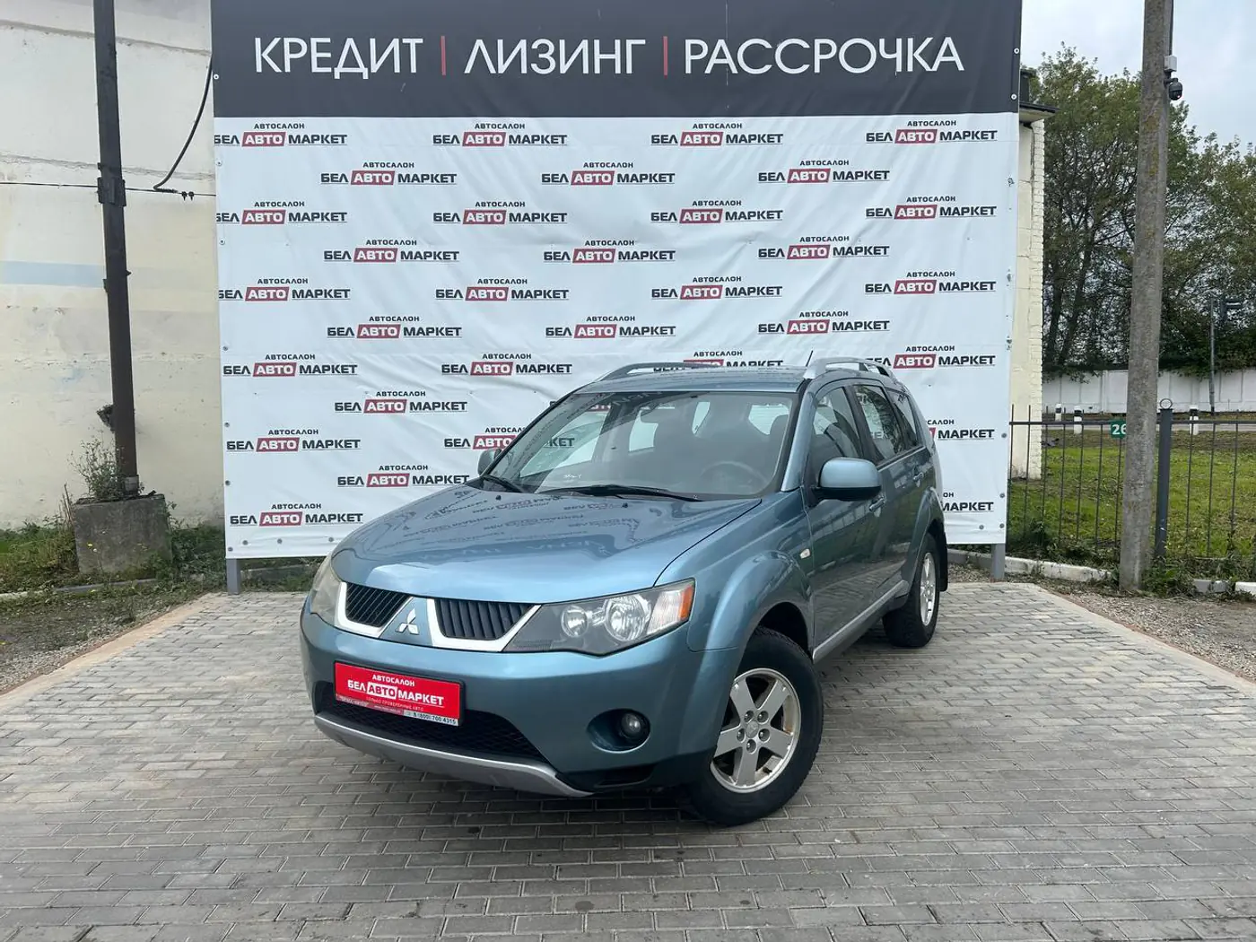 Mitsubishi Outlander II, 2008