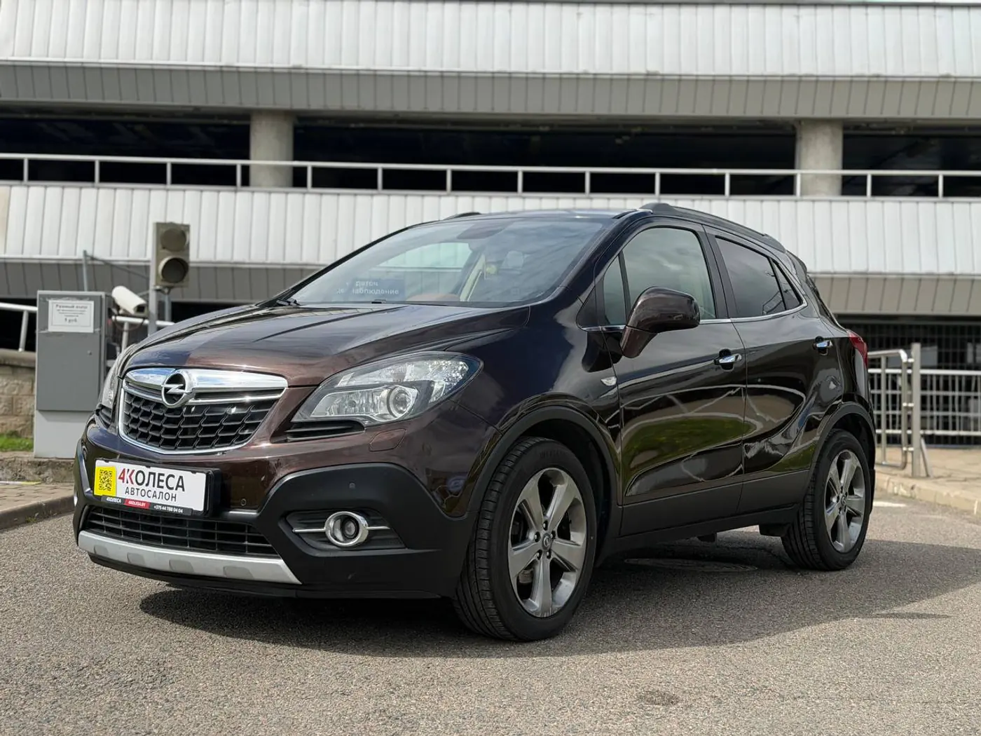 Opel Mokka I, 2014
