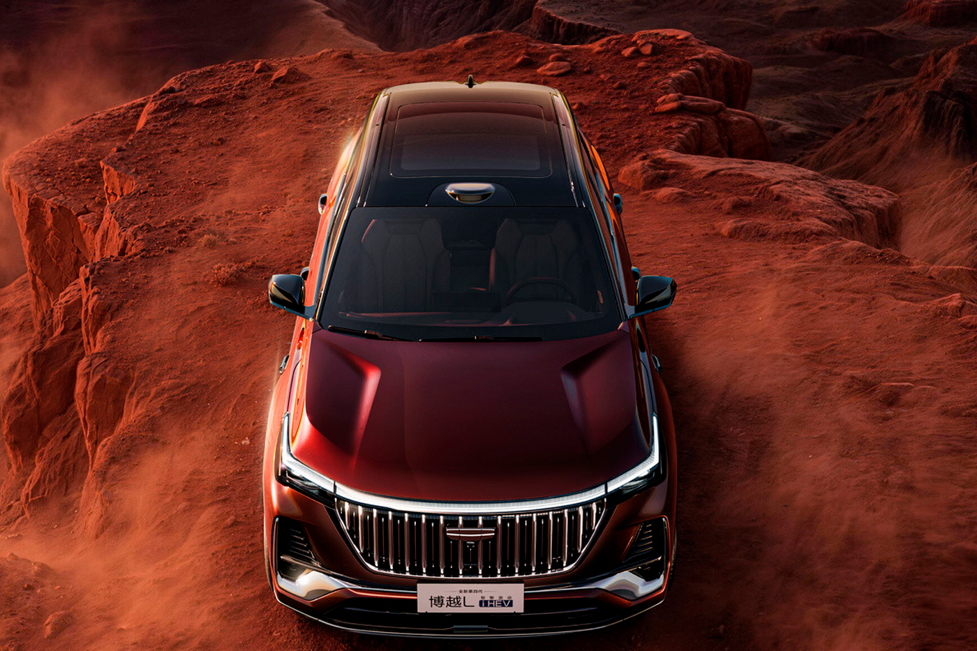 Geely выводит на рынок гибридный Boyue L: известны первые детали