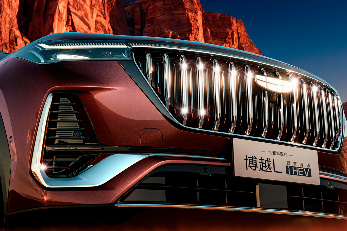 Geely выводит на рынок гибридный Boyue L: известны первые детали