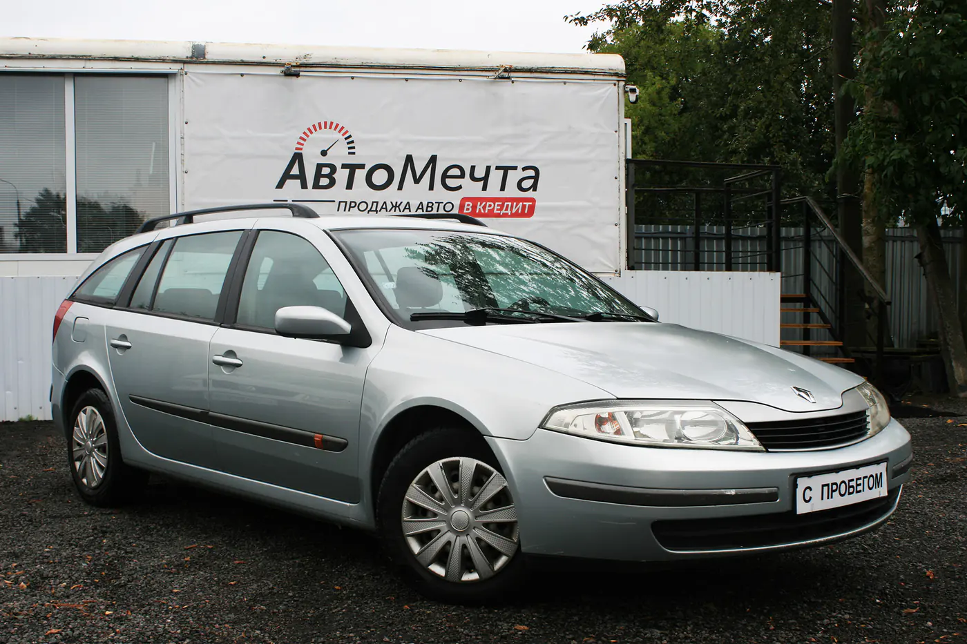 Renault Laguna II, 2002