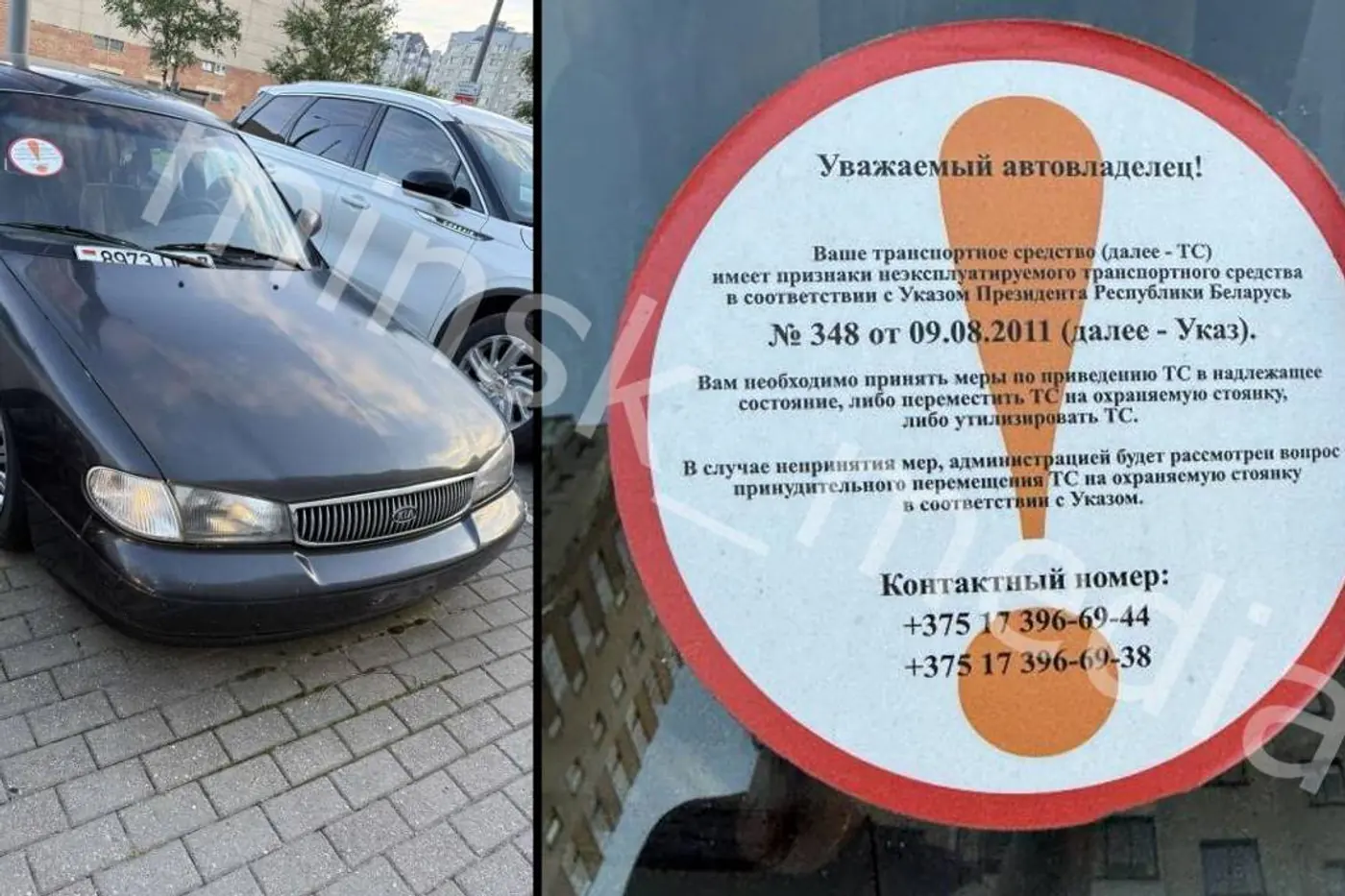 До 1 октября Минск должны очистить от автохлама
