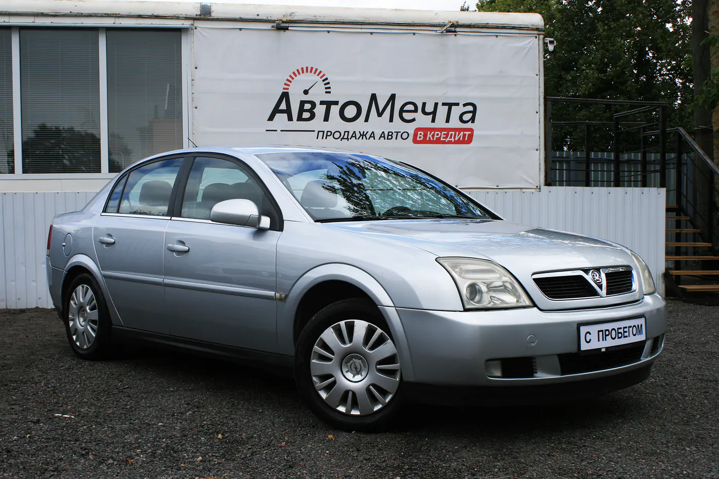 Opel Vectra C, 2003
